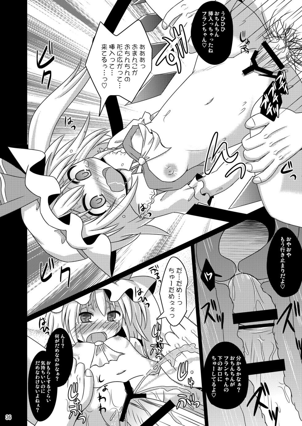 [Divine Fountain (Koizumi Hitsuji)] Shinsei Fountain Soushuuhen Sonyo 2 (Touhou Project) [Digital] - Page 36