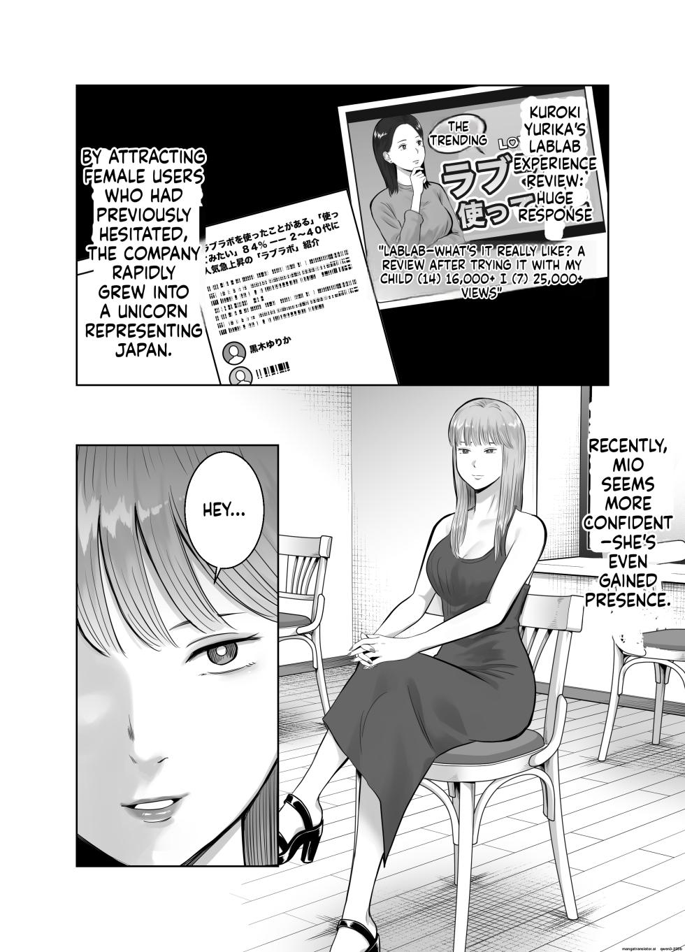 [Bad End Dreamer] Netorarensa 3 Saikou ni Aishou no ii Otoko [MTL] - Page 9