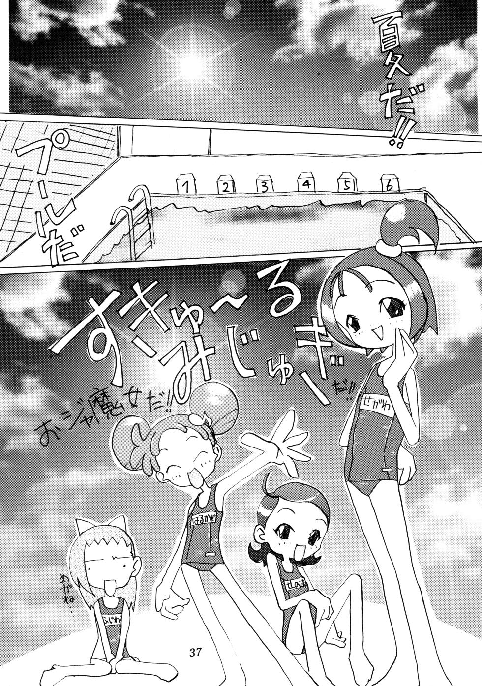 (C58) [Poyopacho (Various)] Poyopacho SR (Various) - Page 36