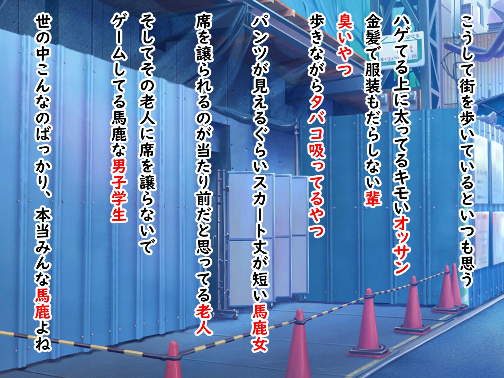 [Ikari no Mofumofu Kintama ga Gekitotsu Shoukai] Futari Ijime Kyosei Shuchi Ijime Jigoku Bakusho Hentai Gei O Yarasareru Teihen Pashiri To Shite Hengao Shinagara Gani Mata Kupaa De Jinsei Shuryo | Two-Person Bullying, Forced Humiliation Torture Hell, Being Made to Perform Hilarious Perverted Acts as a Low-Level Lackey, Making Faces While Spreading Legs, Life Over - Page 3