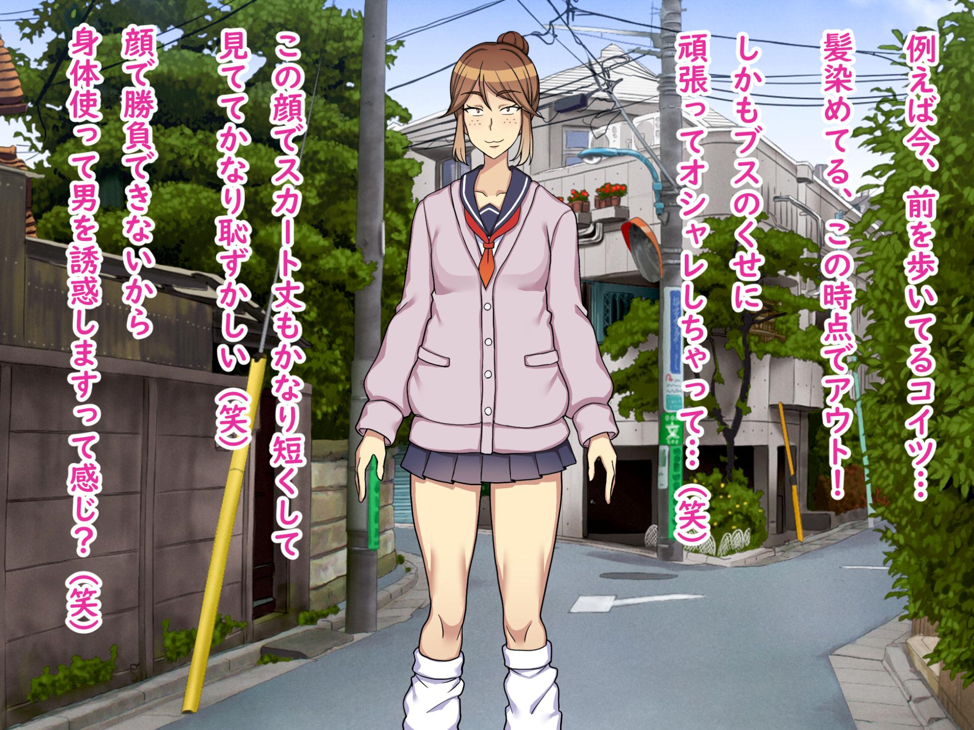 [Ikari no Mofumofu Kintama ga Gekitotsu Shoukai] Futari Ijime Kyosei Shuchi Ijime Jigoku Bakusho Hentai Gei O Yarasareru Teihen Pashiri To Shite Hengao Shinagara Gani Mata Kupaa De Jinsei Shuryo | Two-Person Bullying, Forced Humiliation Torture Hell, Being Made to Perform Hilarious Perverted Acts as a Low-Level Lackey, Making Faces While Spreading Legs, Life Over - Page 5