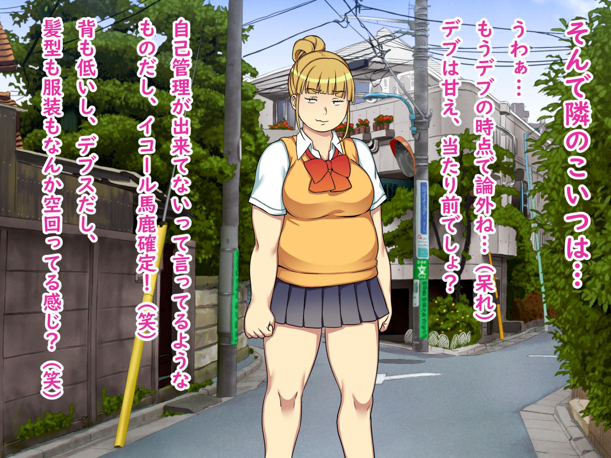 [Ikari no Mofumofu Kintama ga Gekitotsu Shoukai] Futari Ijime Kyosei Shuchi Ijime Jigoku Bakusho Hentai Gei O Yarasareru Teihen Pashiri To Shite Hengao Shinagara Gani Mata Kupaa De Jinsei Shuryo | Two-Person Bullying, Forced Humiliation Torture Hell, Being Made to Perform Hilarious Perverted Acts as a Low-Level Lackey, Making Faces While Spreading Legs, Life Over - Page 7
