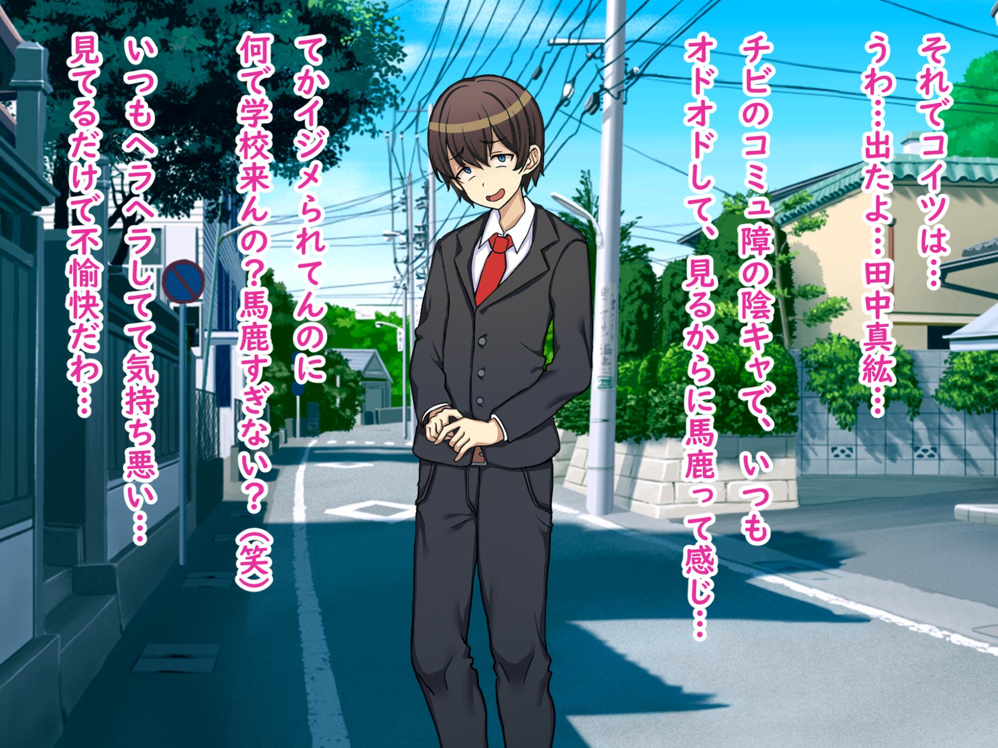 [Ikari no Mofumofu Kintama ga Gekitotsu Shoukai] Futari Ijime Kyosei Shuchi Ijime Jigoku Bakusho Hentai Gei O Yarasareru Teihen Pashiri To Shite Hengao Shinagara Gani Mata Kupaa De Jinsei Shuryo | Two-Person Bullying, Forced Humiliation Torture Hell, Being Made to Perform Hilarious Perverted Acts as a Low-Level Lackey, Making Faces While Spreading Legs, Life Over - Page 9