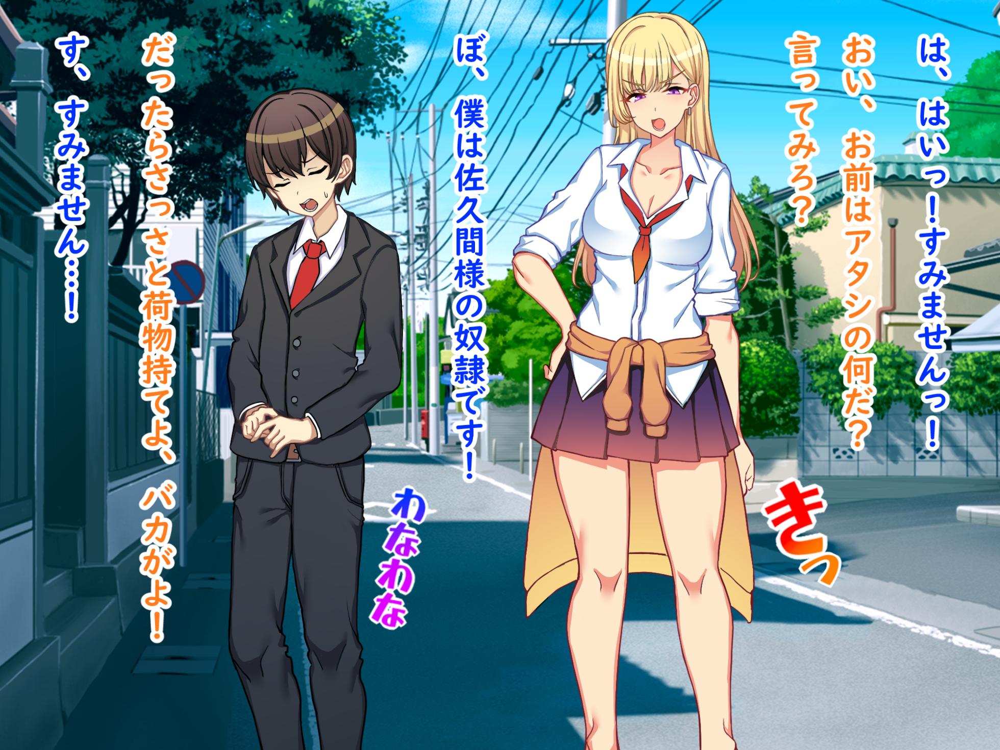 [Ikari no Mofumofu Kintama ga Gekitotsu Shoukai] Futari Ijime Kyosei Shuchi Ijime Jigoku Bakusho Hentai Gei O Yarasareru Teihen Pashiri To Shite Hengao Shinagara Gani Mata Kupaa De Jinsei Shuryo | Two-Person Bullying, Forced Humiliation Torture Hell, Being Made to Perform Hilarious Perverted Acts as a Low-Level Lackey, Making Faces While Spreading Legs, Life Over - Page 11