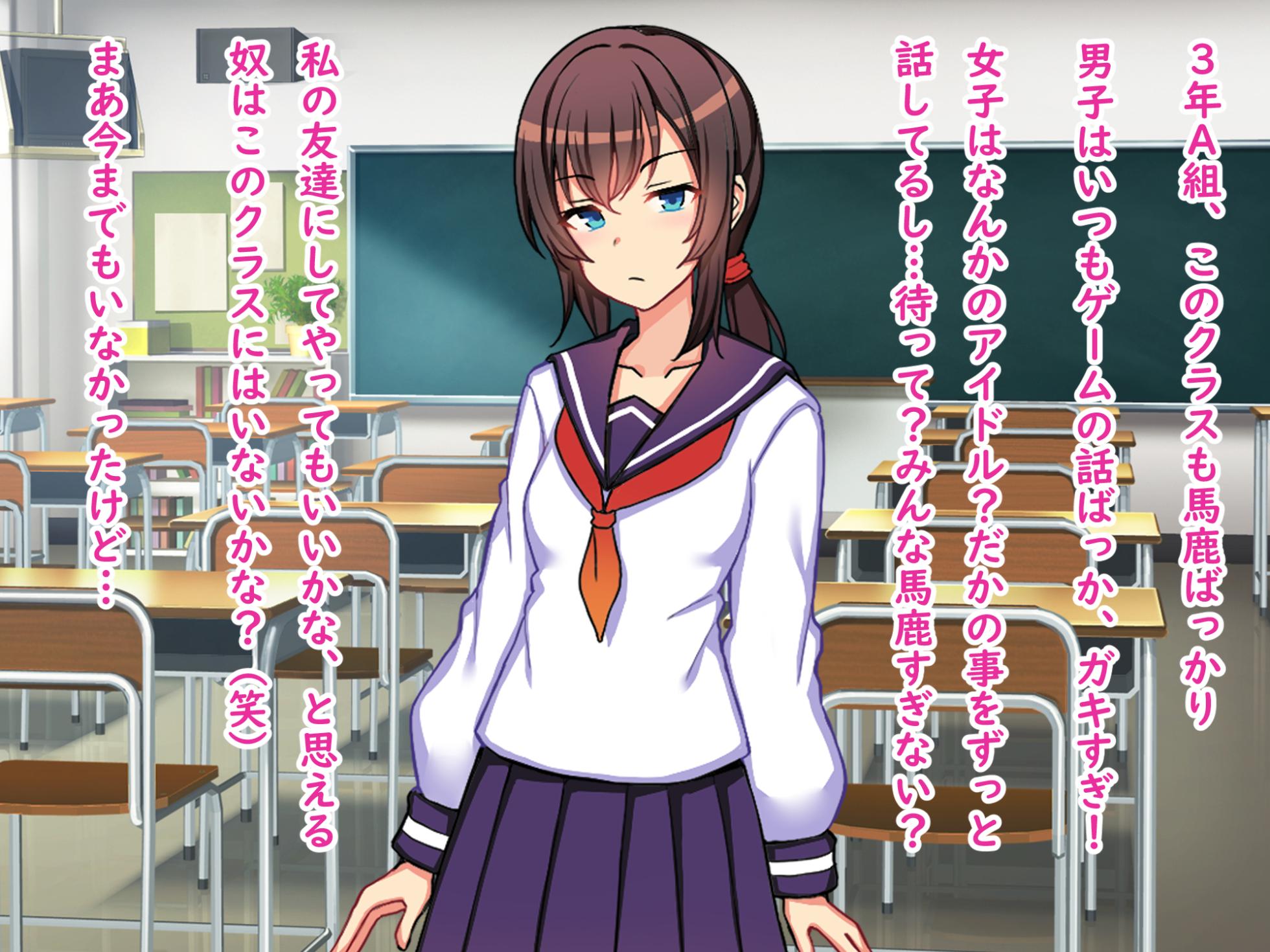 [Ikari no Mofumofu Kintama ga Gekitotsu Shoukai] Futari Ijime Kyosei Shuchi Ijime Jigoku Bakusho Hentai Gei O Yarasareru Teihen Pashiri To Shite Hengao Shinagara Gani Mata Kupaa De Jinsei Shuryo | Two-Person Bullying, Forced Humiliation Torture Hell, Being Made to Perform Hilarious Perverted Acts as a Low-Level Lackey, Making Faces While Spreading Legs, Life Over - Page 16