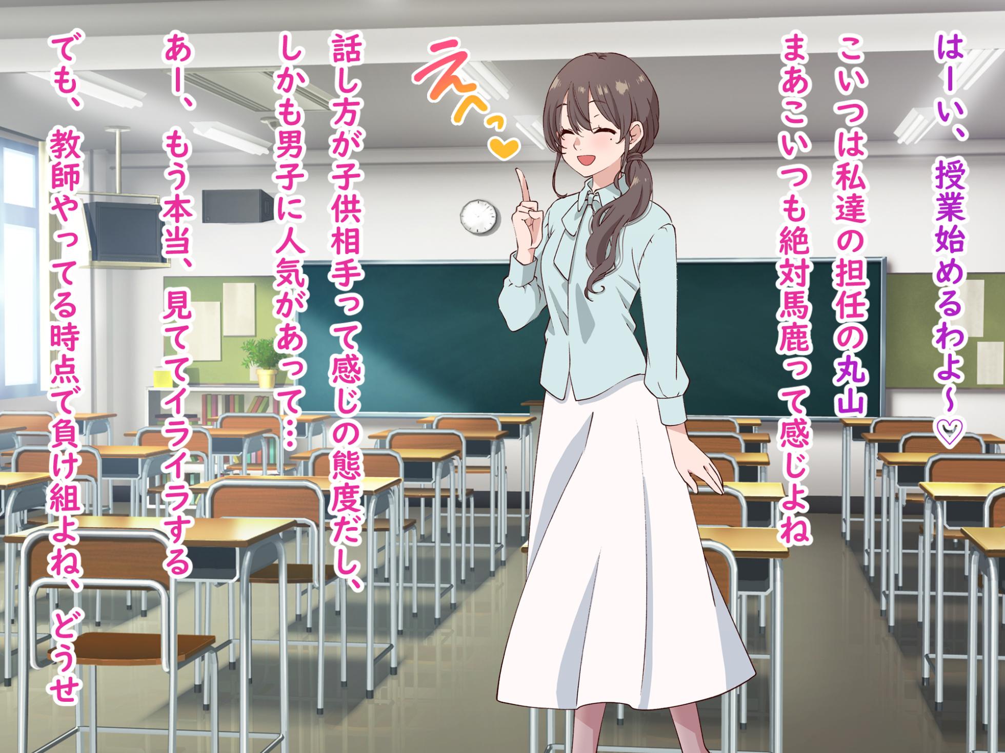 [Ikari no Mofumofu Kintama ga Gekitotsu Shoukai] Futari Ijime Kyosei Shuchi Ijime Jigoku Bakusho Hentai Gei O Yarasareru Teihen Pashiri To Shite Hengao Shinagara Gani Mata Kupaa De Jinsei Shuryo | Two-Person Bullying, Forced Humiliation Torture Hell, Being Made to Perform Hilarious Perverted Acts as a Low-Level Lackey, Making Faces While Spreading Legs, Life Over - Page 19