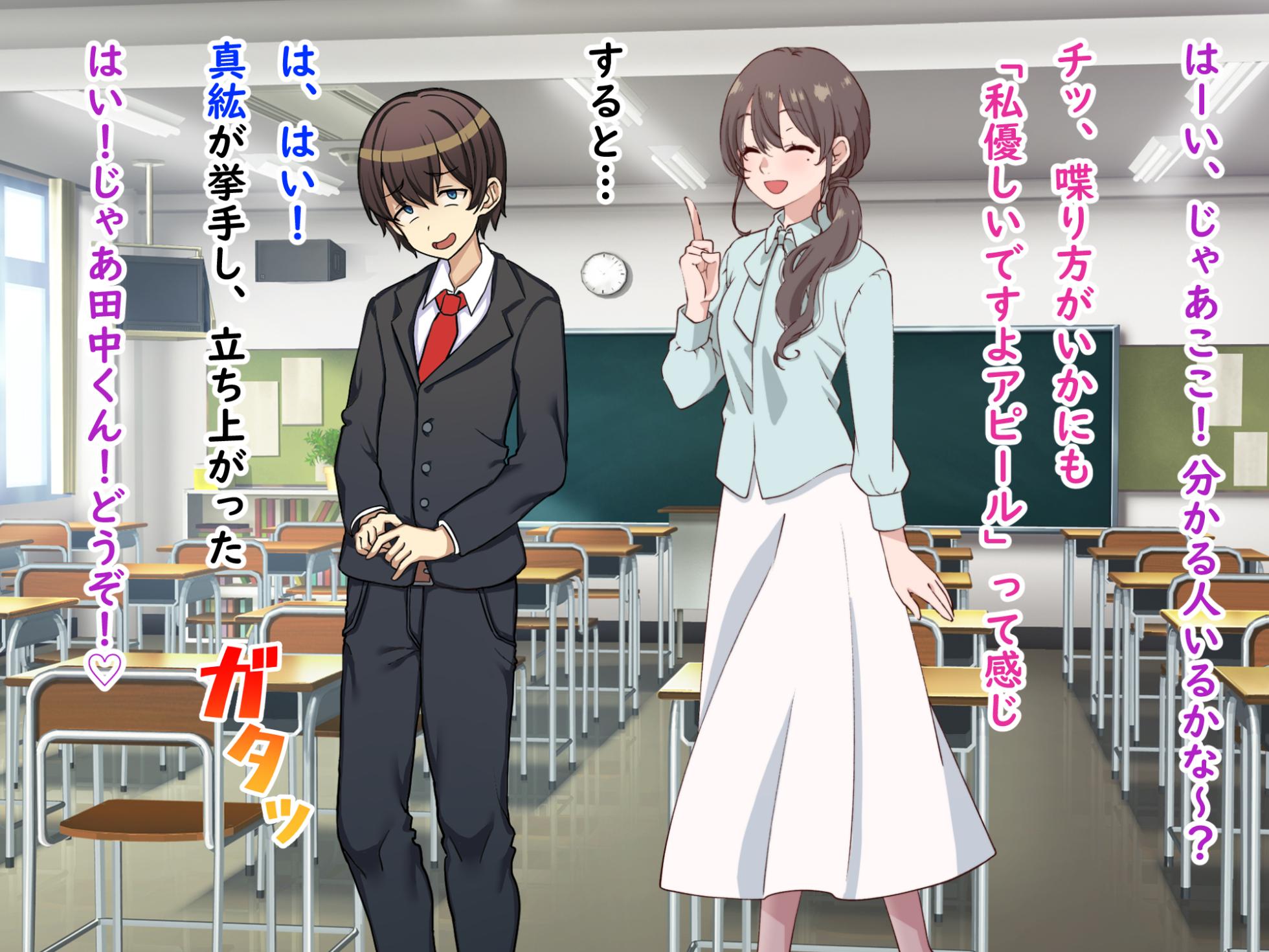 [Ikari no Mofumofu Kintama ga Gekitotsu Shoukai] Futari Ijime Kyosei Shuchi Ijime Jigoku Bakusho Hentai Gei O Yarasareru Teihen Pashiri To Shite Hengao Shinagara Gani Mata Kupaa De Jinsei Shuryo | Two-Person Bullying, Forced Humiliation Torture Hell, Being Made to Perform Hilarious Perverted Acts as a Low-Level Lackey, Making Faces While Spreading Legs, Life Over - Page 20
