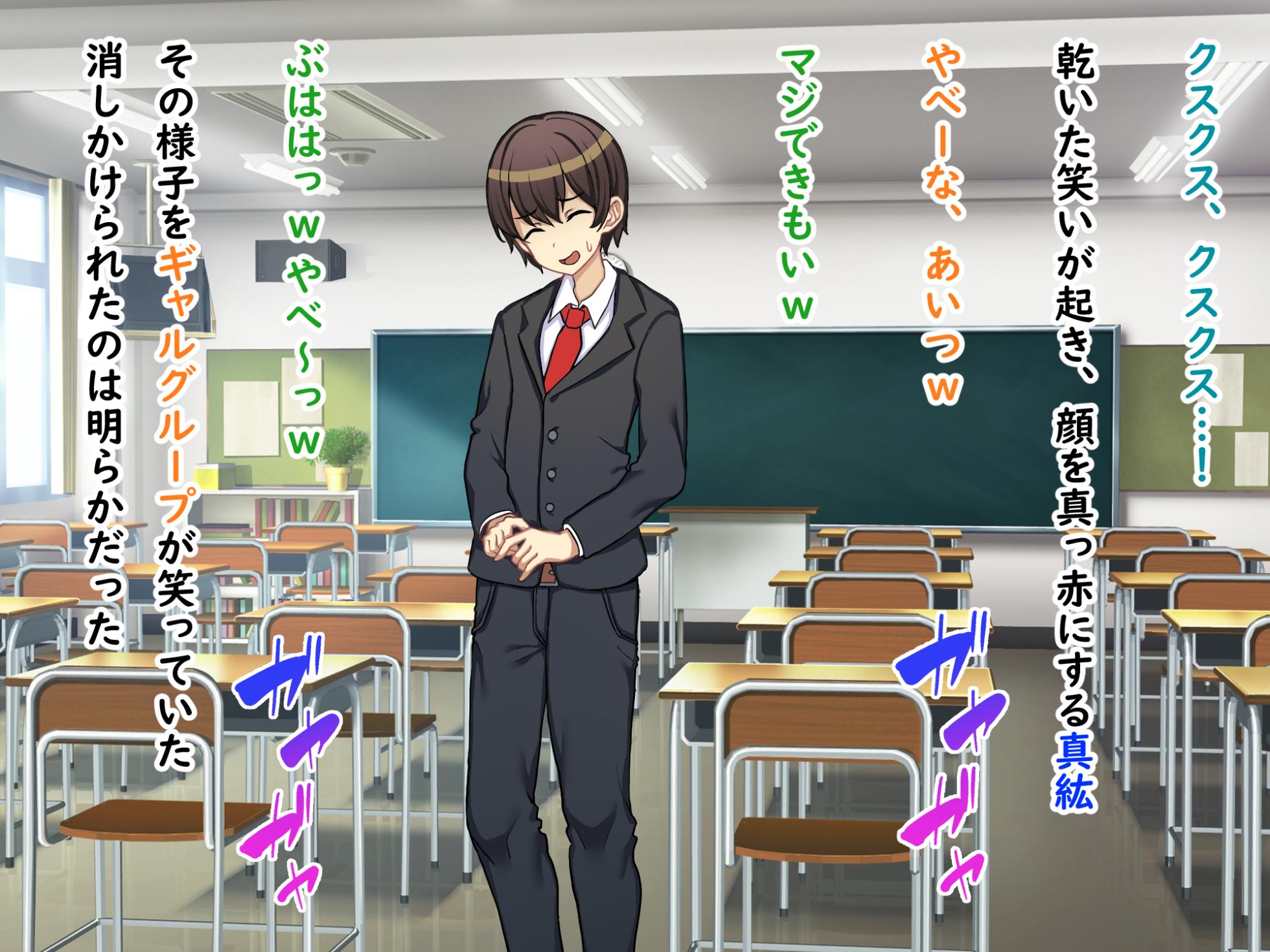 [Ikari no Mofumofu Kintama ga Gekitotsu Shoukai] Futari Ijime Kyosei Shuchi Ijime Jigoku Bakusho Hentai Gei O Yarasareru Teihen Pashiri To Shite Hengao Shinagara Gani Mata Kupaa De Jinsei Shuryo | Two-Person Bullying, Forced Humiliation Torture Hell, Being Made to Perform Hilarious Perverted Acts as a Low-Level Lackey, Making Faces While Spreading Legs, Life Over - Page 23
