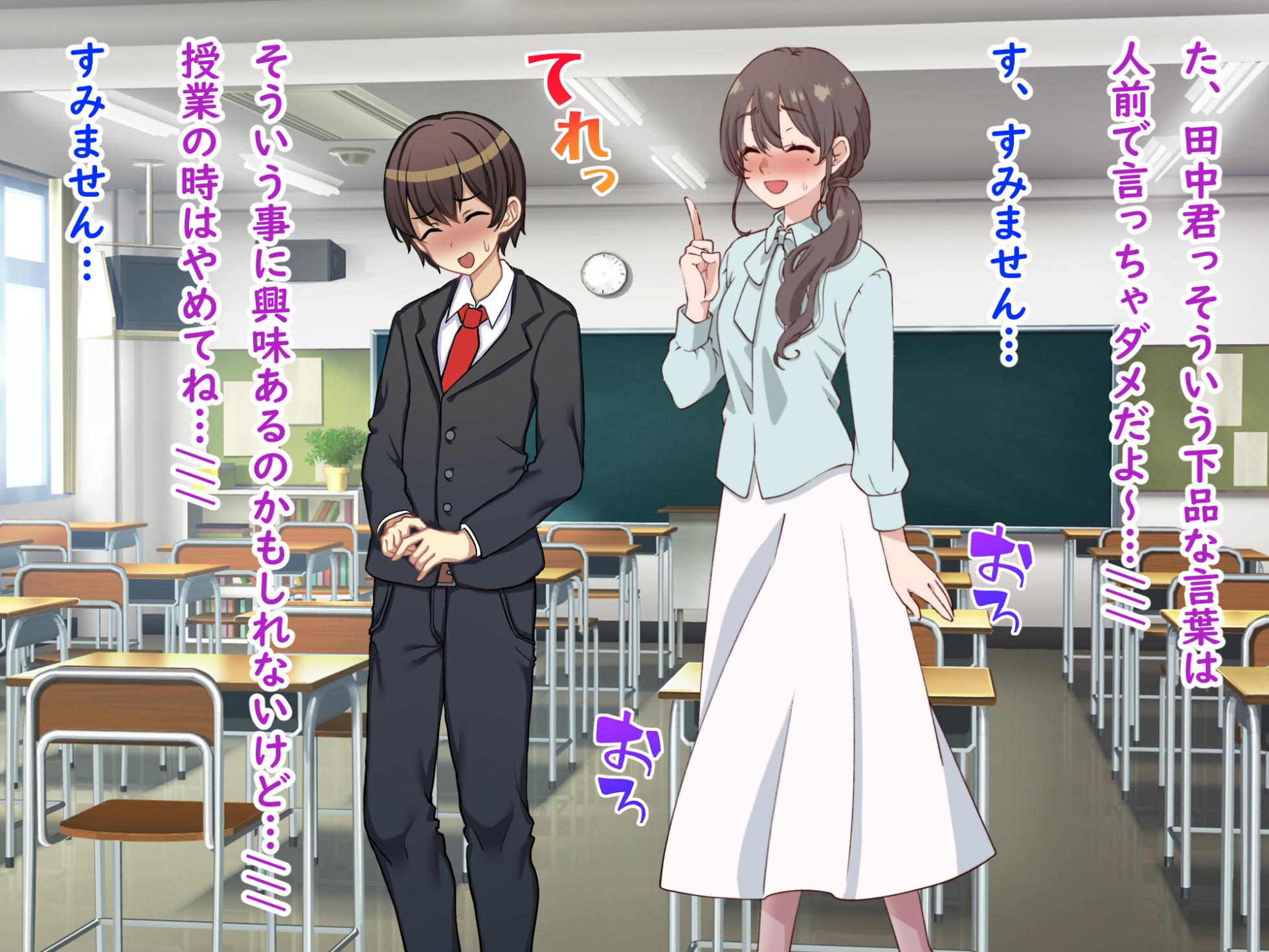 [Ikari no Mofumofu Kintama ga Gekitotsu Shoukai] Futari Ijime Kyosei Shuchi Ijime Jigoku Bakusho Hentai Gei O Yarasareru Teihen Pashiri To Shite Hengao Shinagara Gani Mata Kupaa De Jinsei Shuryo | Two-Person Bullying, Forced Humiliation Torture Hell, Being Made to Perform Hilarious Perverted Acts as a Low-Level Lackey, Making Faces While Spreading Legs, Life Over - Page 24