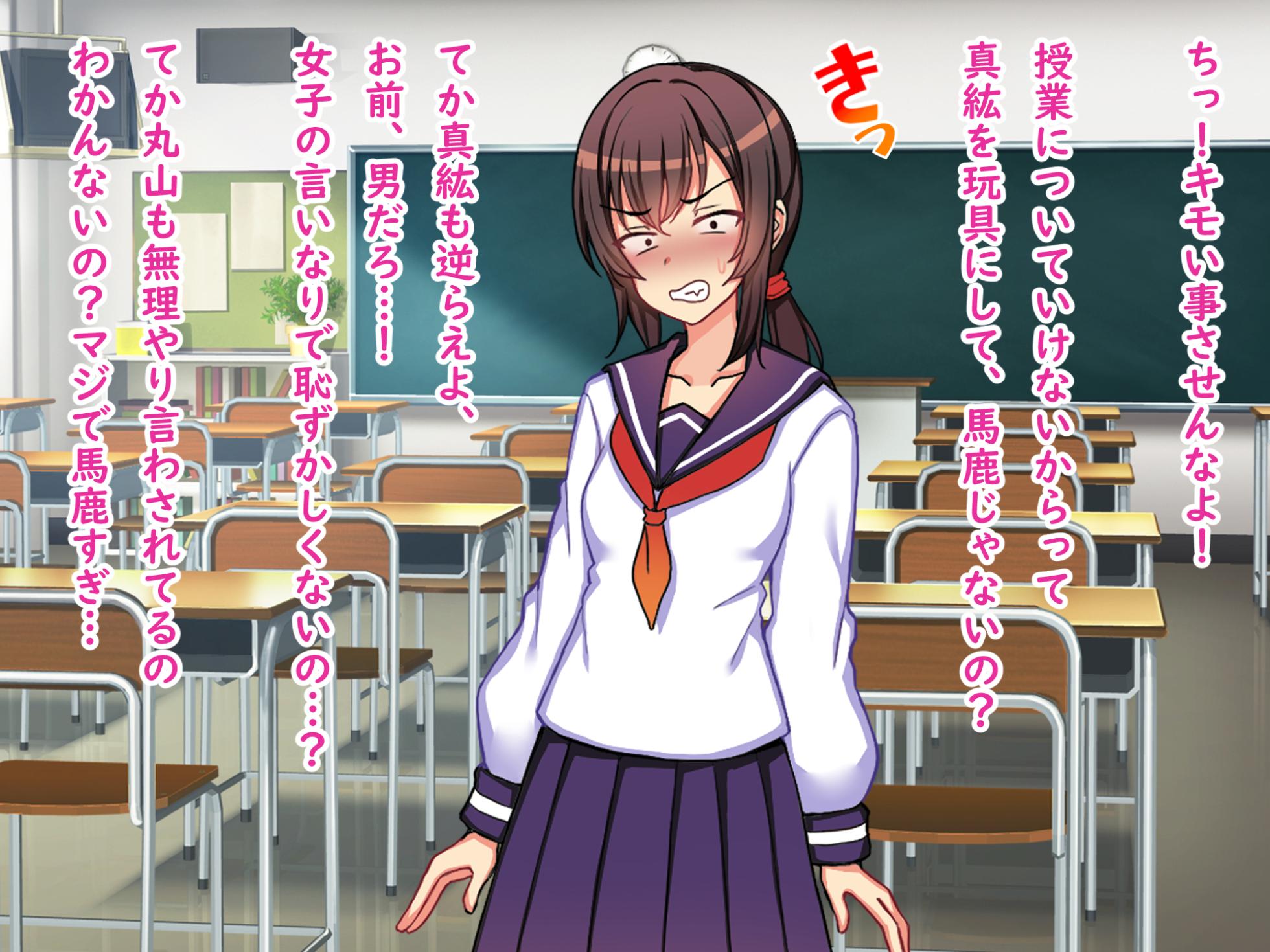 [Ikari no Mofumofu Kintama ga Gekitotsu Shoukai] Futari Ijime Kyosei Shuchi Ijime Jigoku Bakusho Hentai Gei O Yarasareru Teihen Pashiri To Shite Hengao Shinagara Gani Mata Kupaa De Jinsei Shuryo | Two-Person Bullying, Forced Humiliation Torture Hell, Being Made to Perform Hilarious Perverted Acts as a Low-Level Lackey, Making Faces While Spreading Legs, Life Over - Page 25