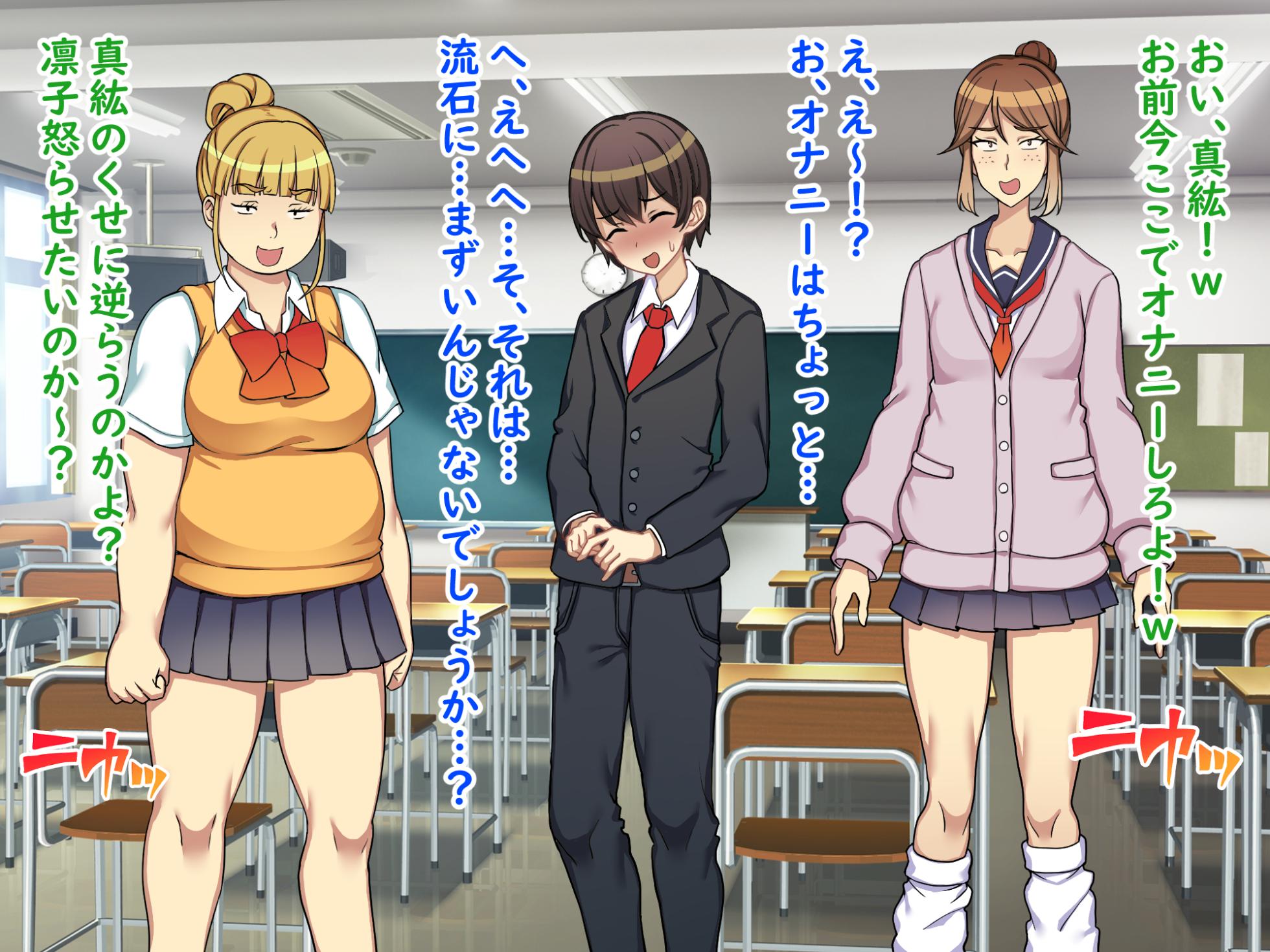 [Ikari no Mofumofu Kintama ga Gekitotsu Shoukai] Futari Ijime Kyosei Shuchi Ijime Jigoku Bakusho Hentai Gei O Yarasareru Teihen Pashiri To Shite Hengao Shinagara Gani Mata Kupaa De Jinsei Shuryo | Two-Person Bullying, Forced Humiliation Torture Hell, Being Made to Perform Hilarious Perverted Acts as a Low-Level Lackey, Making Faces While Spreading Legs, Life Over - Page 27