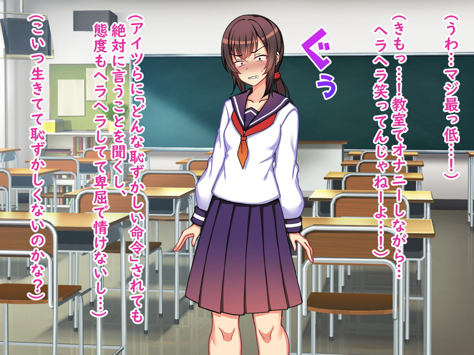 [Ikari no Mofumofu Kintama ga Gekitotsu Shoukai] Futari Ijime Kyosei Shuchi Ijime Jigoku Bakusho Hentai Gei O Yarasareru Teihen Pashiri To Shite Hengao Shinagara Gani Mata Kupaa De Jinsei Shuryo | Two-Person Bullying, Forced Humiliation Torture Hell, Being Made to Perform Hilarious Perverted Acts as a Low-Level Lackey, Making Faces While Spreading Legs, Life Over - Page 32