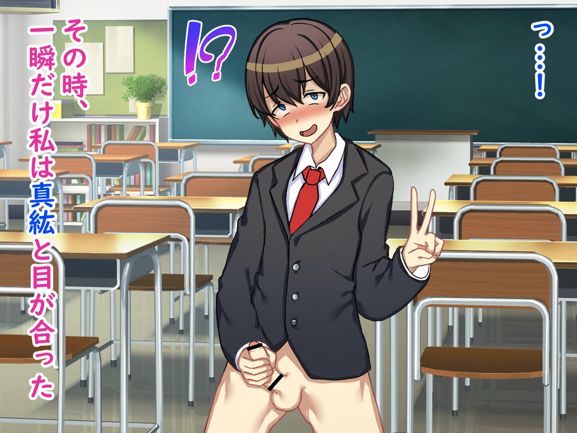 [Ikari no Mofumofu Kintama ga Gekitotsu Shoukai] Futari Ijime Kyosei Shuchi Ijime Jigoku Bakusho Hentai Gei O Yarasareru Teihen Pashiri To Shite Hengao Shinagara Gani Mata Kupaa De Jinsei Shuryo | Two-Person Bullying, Forced Humiliation Torture Hell, Being Made to Perform Hilarious Perverted Acts as a Low-Level Lackey, Making Faces While Spreading Legs, Life Over - Page 33