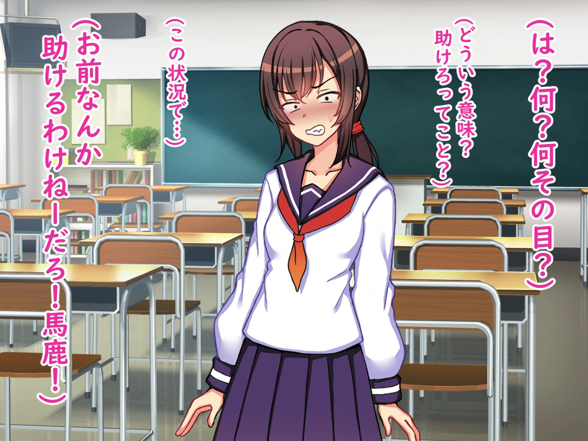 [Ikari no Mofumofu Kintama ga Gekitotsu Shoukai] Futari Ijime Kyosei Shuchi Ijime Jigoku Bakusho Hentai Gei O Yarasareru Teihen Pashiri To Shite Hengao Shinagara Gani Mata Kupaa De Jinsei Shuryo | Two-Person Bullying, Forced Humiliation Torture Hell, Being Made to Perform Hilarious Perverted Acts as a Low-Level Lackey, Making Faces While Spreading Legs, Life Over - Page 34