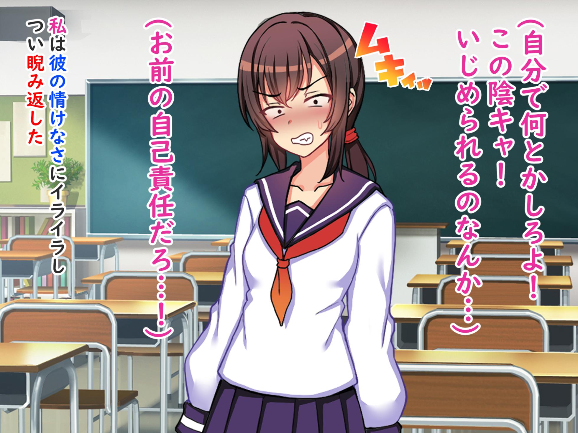[Ikari no Mofumofu Kintama ga Gekitotsu Shoukai] Futari Ijime Kyosei Shuchi Ijime Jigoku Bakusho Hentai Gei O Yarasareru Teihen Pashiri To Shite Hengao Shinagara Gani Mata Kupaa De Jinsei Shuryo | Two-Person Bullying, Forced Humiliation Torture Hell, Being Made to Perform Hilarious Perverted Acts as a Low-Level Lackey, Making Faces While Spreading Legs, Life Over - Page 35