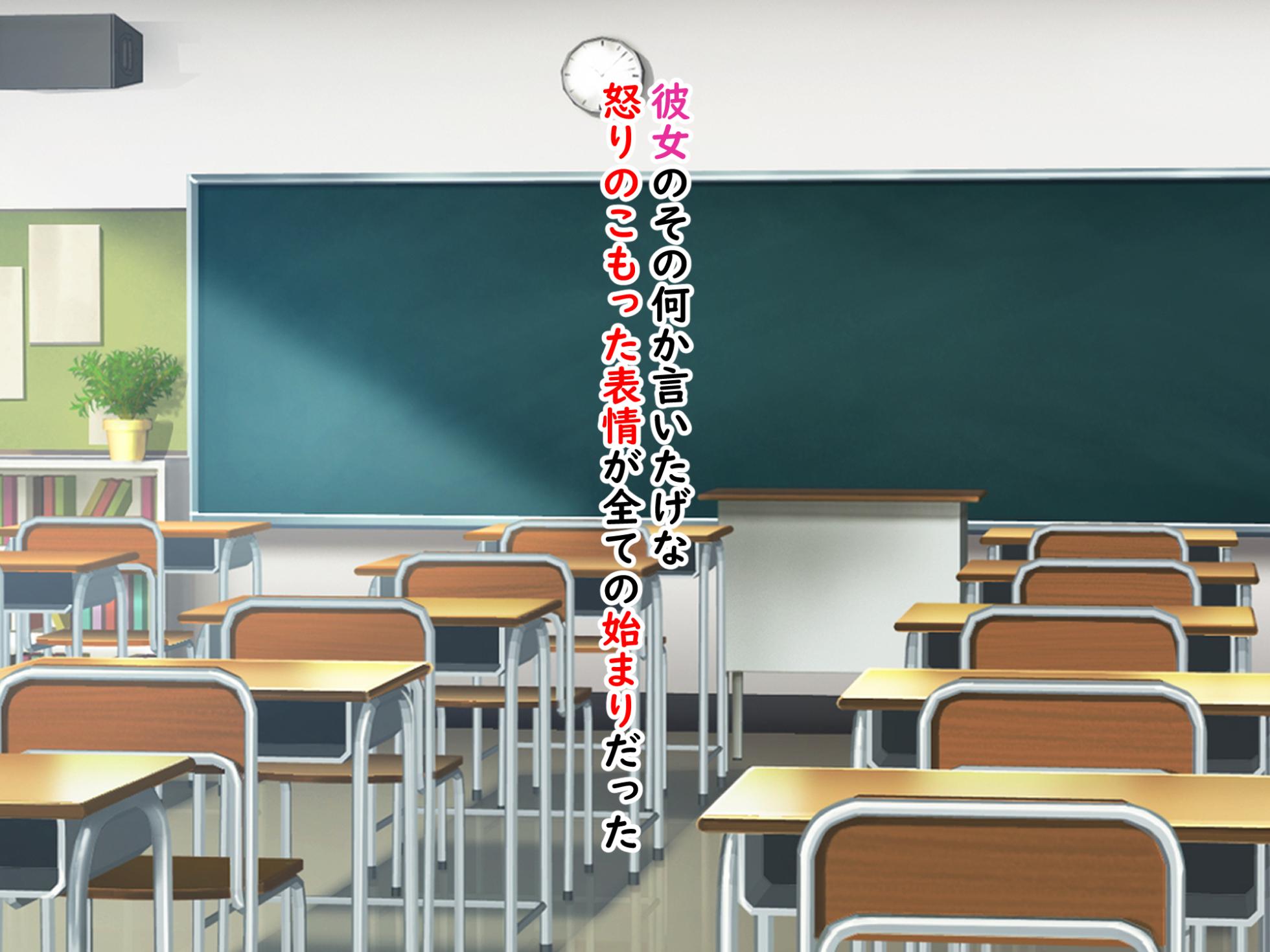 [Ikari no Mofumofu Kintama ga Gekitotsu Shoukai] Futari Ijime Kyosei Shuchi Ijime Jigoku Bakusho Hentai Gei O Yarasareru Teihen Pashiri To Shite Hengao Shinagara Gani Mata Kupaa De Jinsei Shuryo | Two-Person Bullying, Forced Humiliation Torture Hell, Being Made to Perform Hilarious Perverted Acts as a Low-Level Lackey, Making Faces While Spreading Legs, Life Over - Page 36