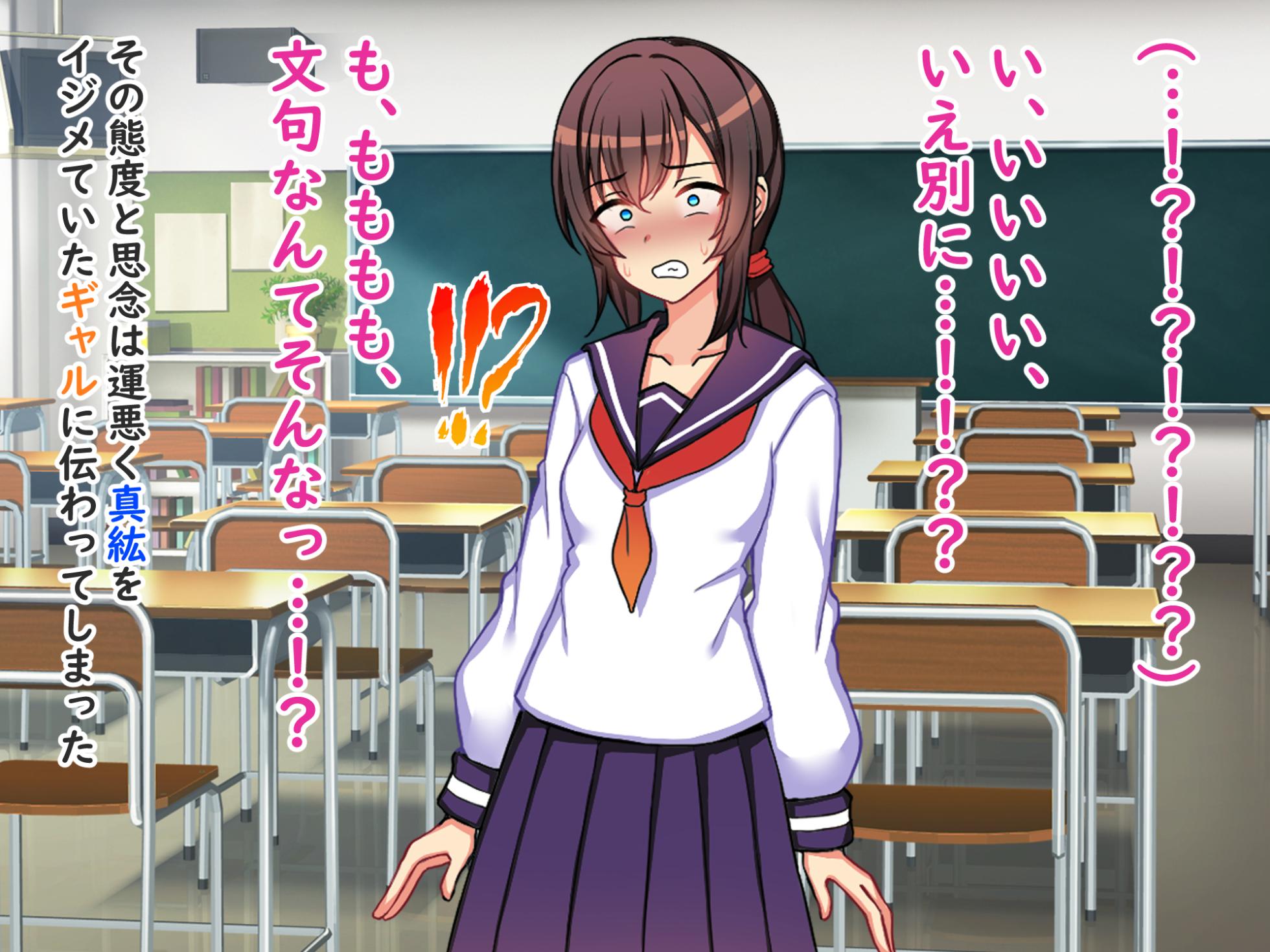 [Ikari no Mofumofu Kintama ga Gekitotsu Shoukai] Futari Ijime Kyosei Shuchi Ijime Jigoku Bakusho Hentai Gei O Yarasareru Teihen Pashiri To Shite Hengao Shinagara Gani Mata Kupaa De Jinsei Shuryo | Two-Person Bullying, Forced Humiliation Torture Hell, Being Made to Perform Hilarious Perverted Acts as a Low-Level Lackey, Making Faces While Spreading Legs, Life Over - Page 38