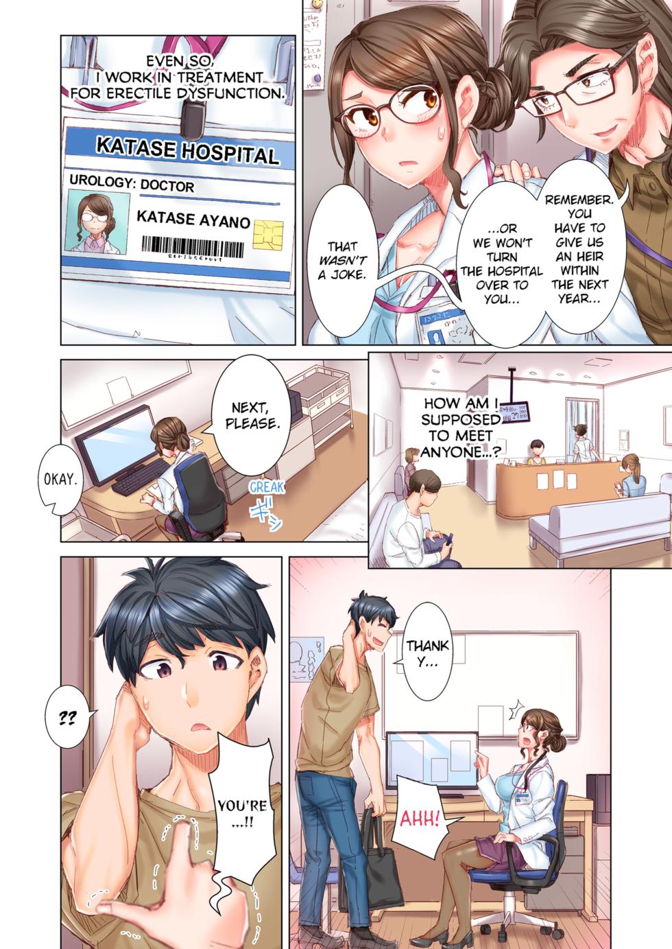 [Kira Hiroyoshi] Dekichau made Kon ~Bijo Doctor to Zuppuri Haramase Seikatsu | Marry Me, Ill Fuck You Until You're Pregnant! Vol. 1-8 [English] [Decensored] [Ongoing] - Page 8