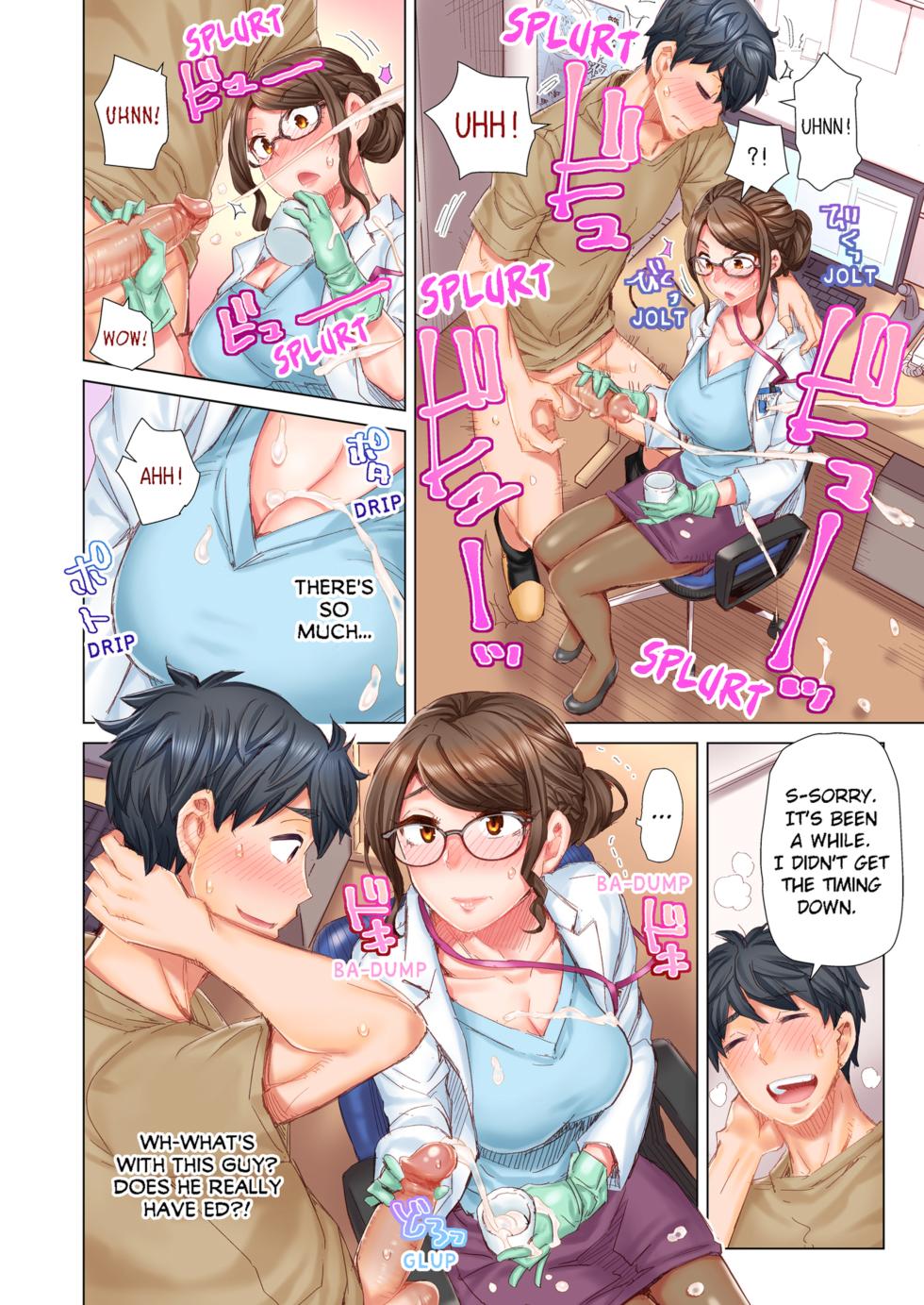 [Kira Hiroyoshi] Dekichau made Kon ~Bijo Doctor to Zuppuri Haramase Seikatsu | Marry Me, Ill Fuck You Until You're Pregnant! Vol. 1-8 [English] [Decensored] [Ongoing] - Page 16