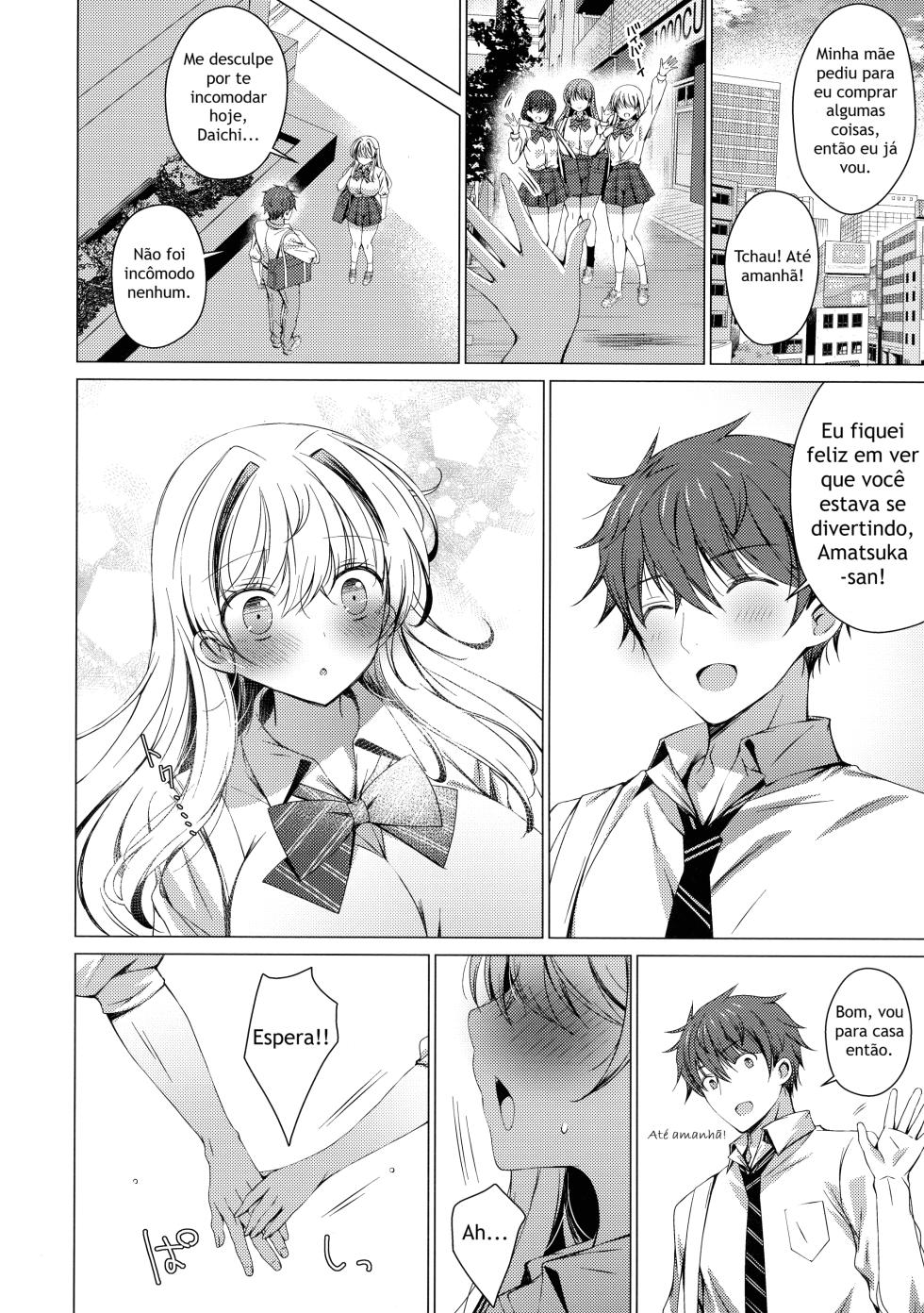 (C107) [Ice Cream (vanilla)] Ore wa Amatsuka-san no Milk Nomi-gakari! 5 - I was assigned to drink Amatsuka-san's milk! 5 [Portuguese-BR] - Page 12