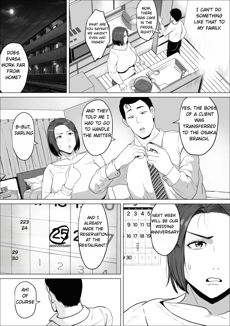[NF-Freak (Si-man)] The Recommendation of a Friends-With-Benefits Relationship ~ How a Strong-Willed Married Woman Becomes Submissive~ - Page 9