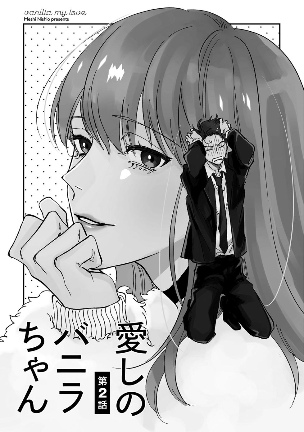 [Nishio Meshi] Itoshii no Vanilla-chan - Page 37