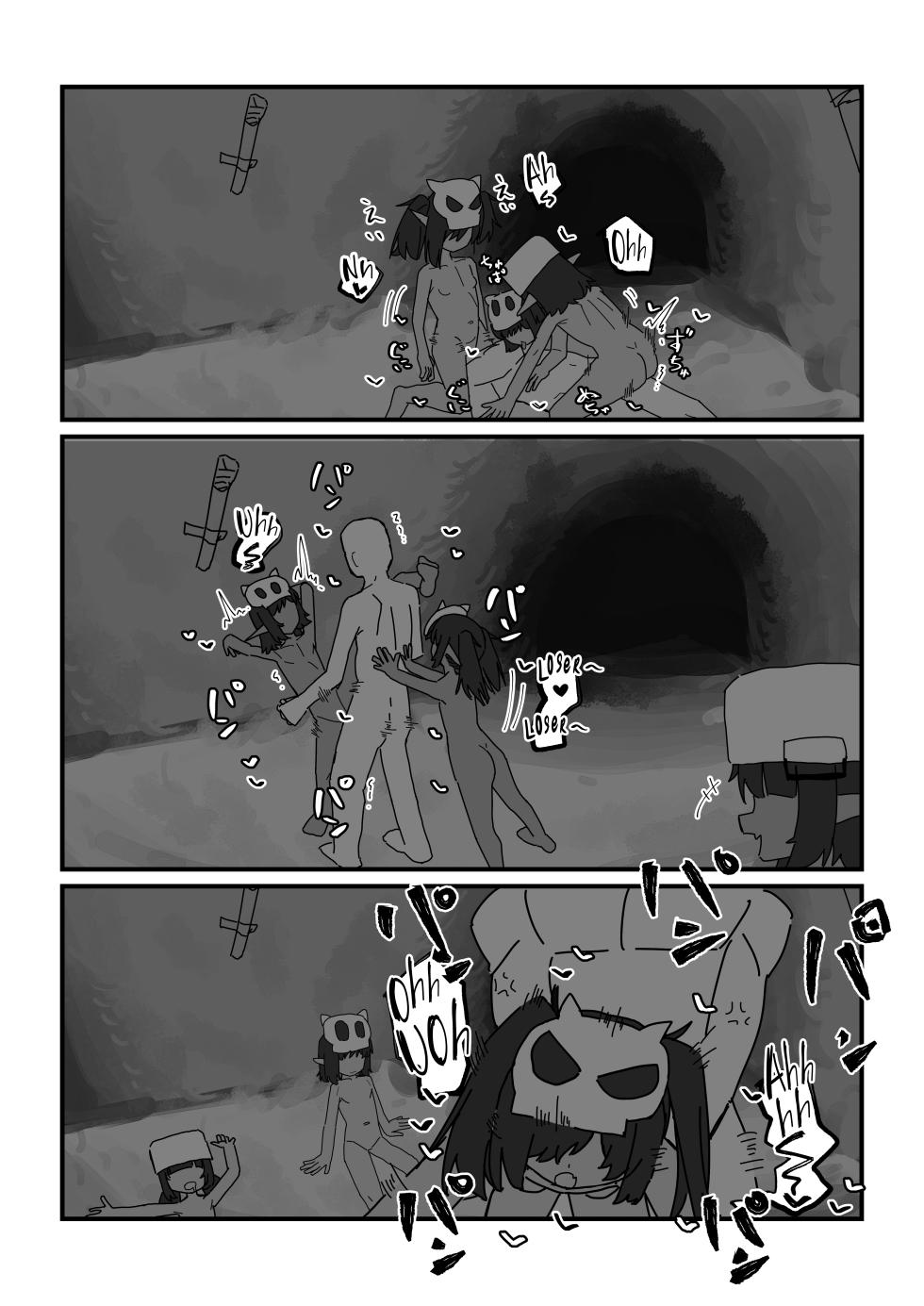 [.exe] Mesu Goblin vs Tei Level Zako Ossan Bokensha - The Bratty Goblins VS the Loser Adventurer [English] - Page 29