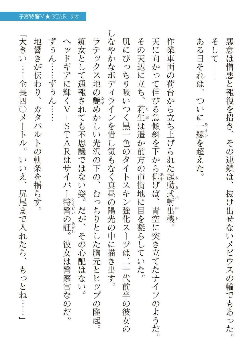 2D Dream Magazine Vol.129 [Digital] - Page 5