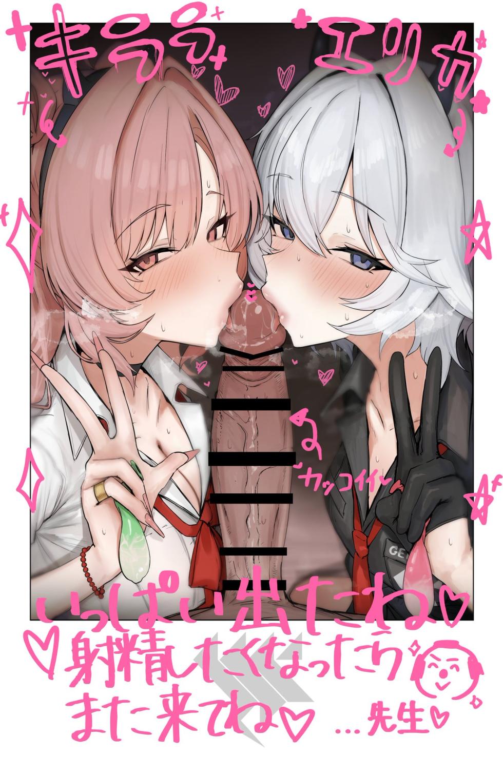 NSFW Collection 5 [AI Generated] - Page 31