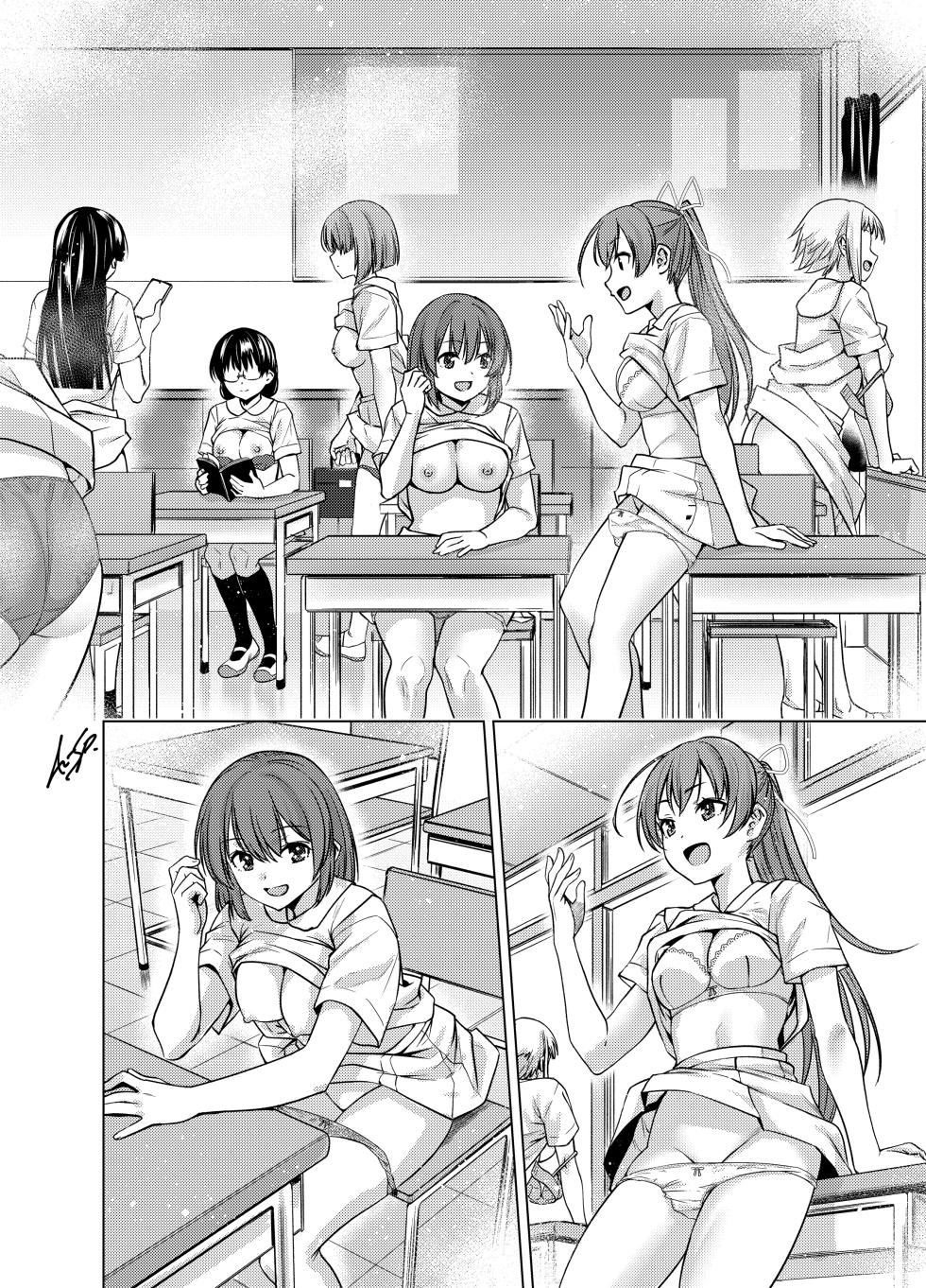 [FANBOX] As-Special (时间停止合集) [Chinese] [大亏个人汉化] - Page 29