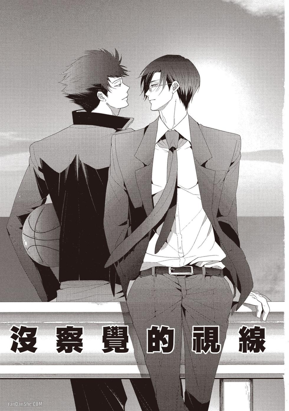 [Kamishima Akira] Kidzukanu Shisen︱没察觉的视线 [Chinese][全1卷] - Page 4