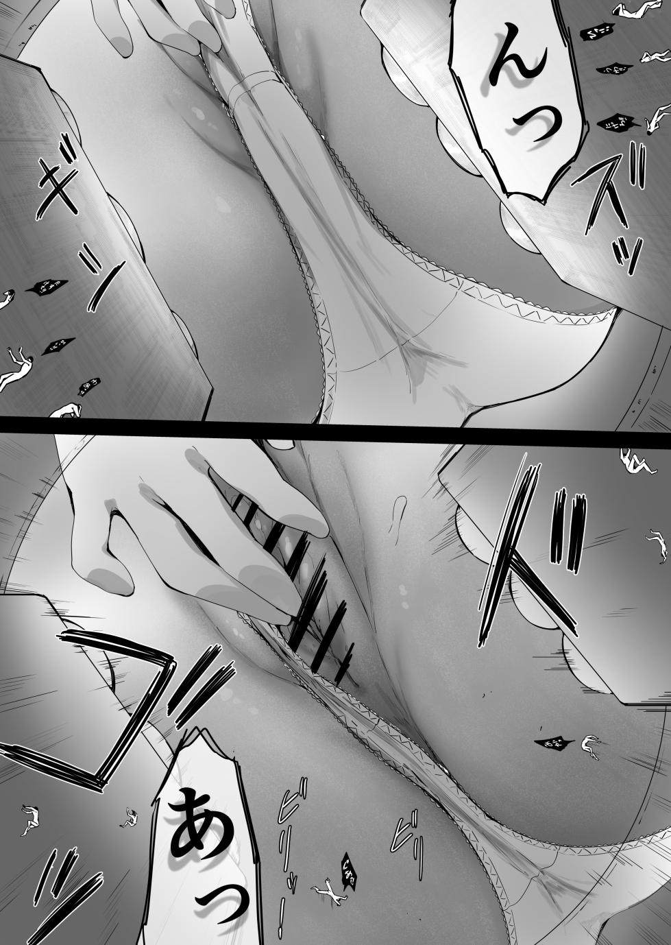 [Marushamo] Shukushou Shita Kara Jimoto ni Kaettara Osananajimi ni Mechakucha Kanri Sareru Hanashi - Page 39