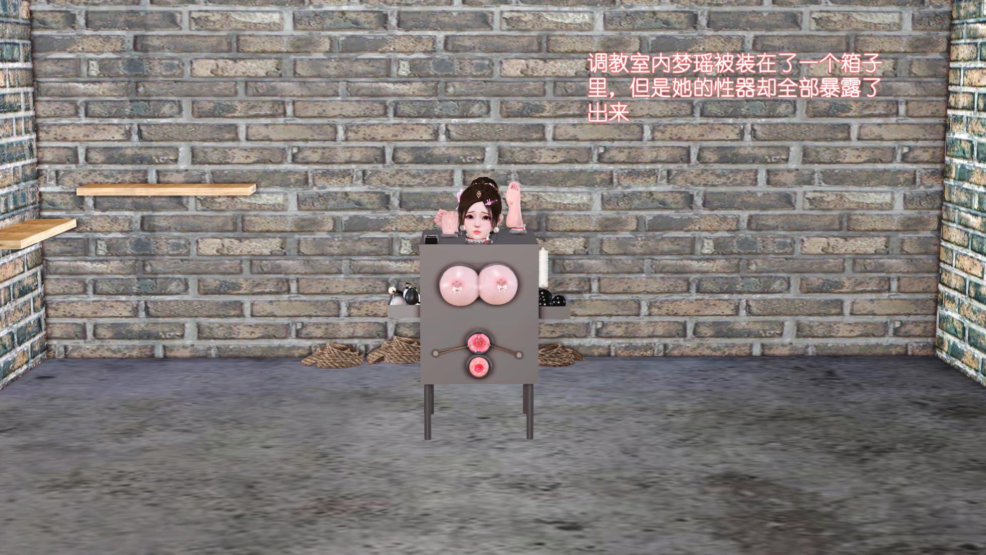 第1季 44-63 - Page 3