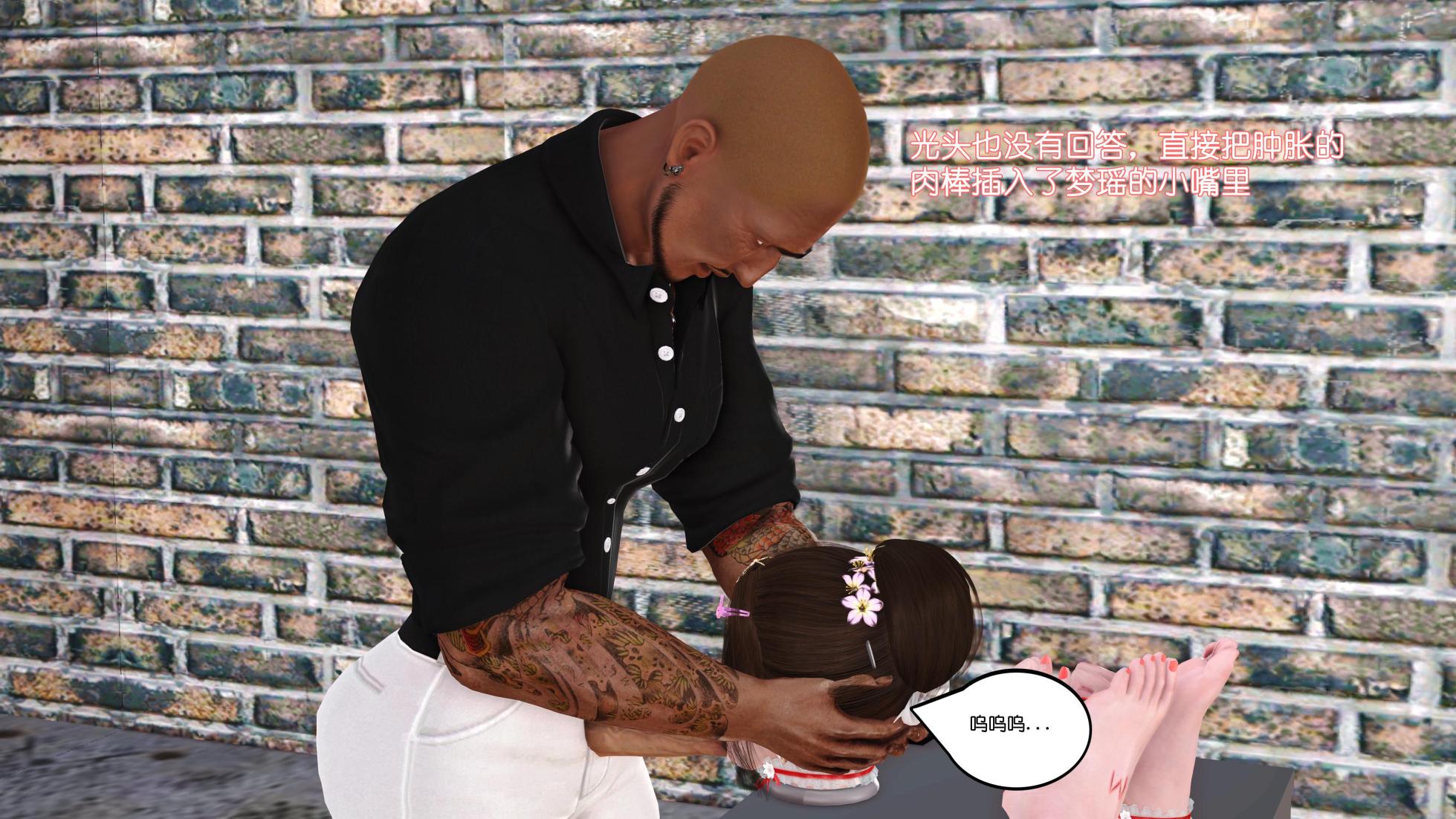 第1季 44-63 - Page 28