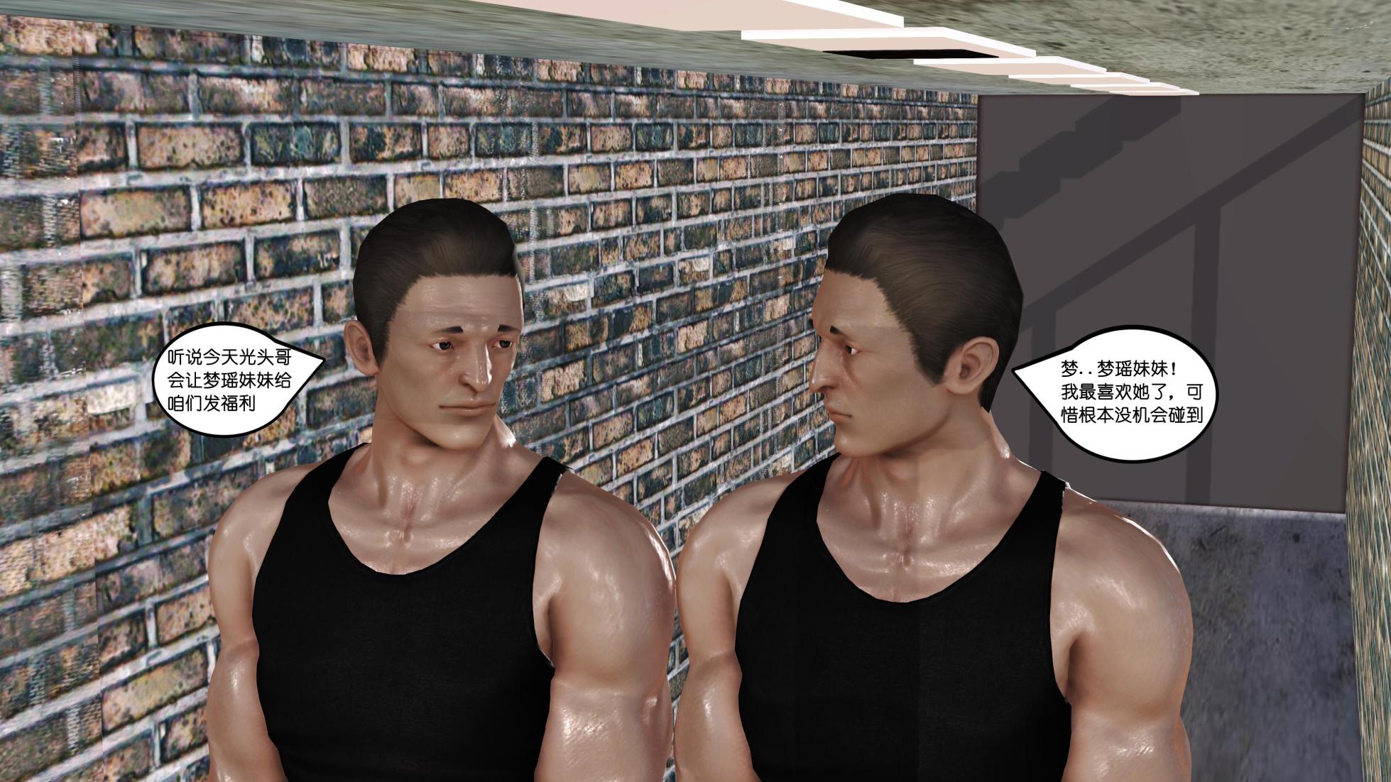 第1季 44-63 - Page 37