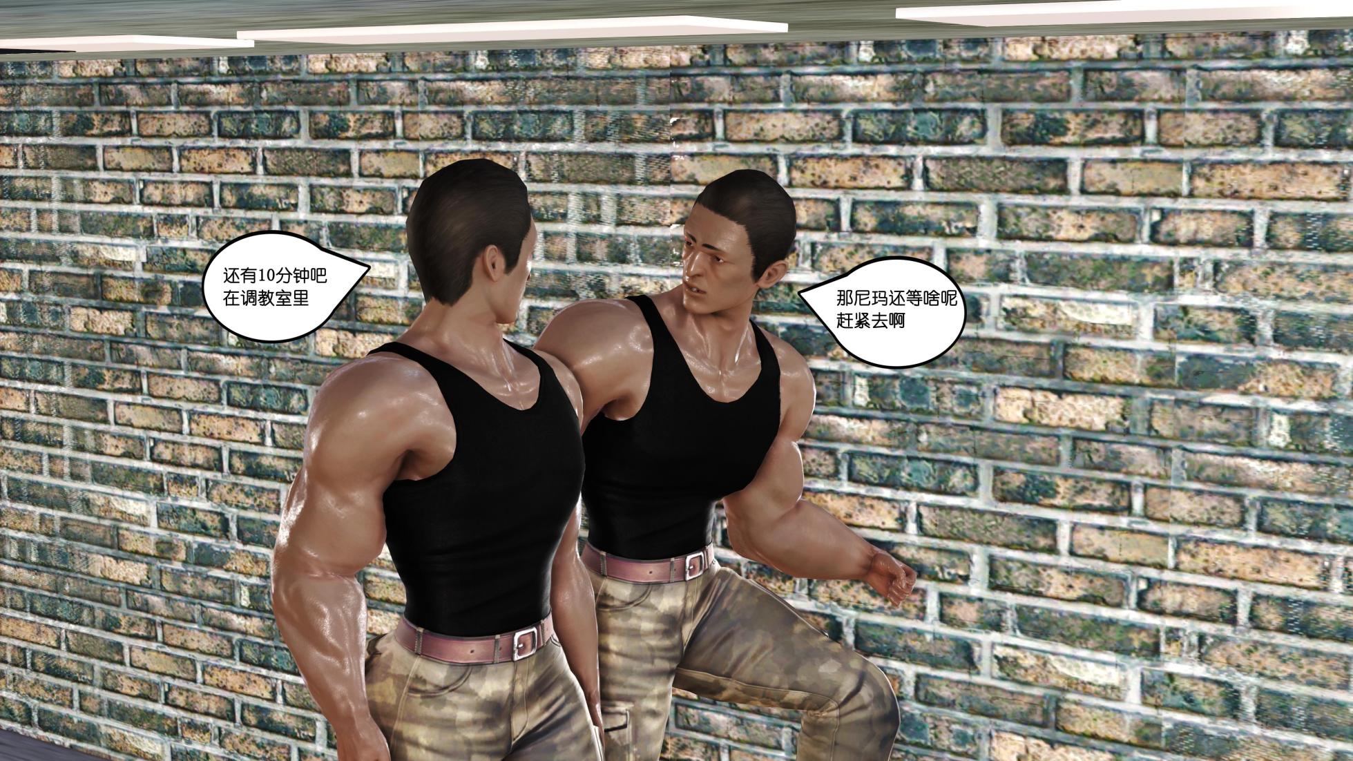 第1季 44-63 - Page 39