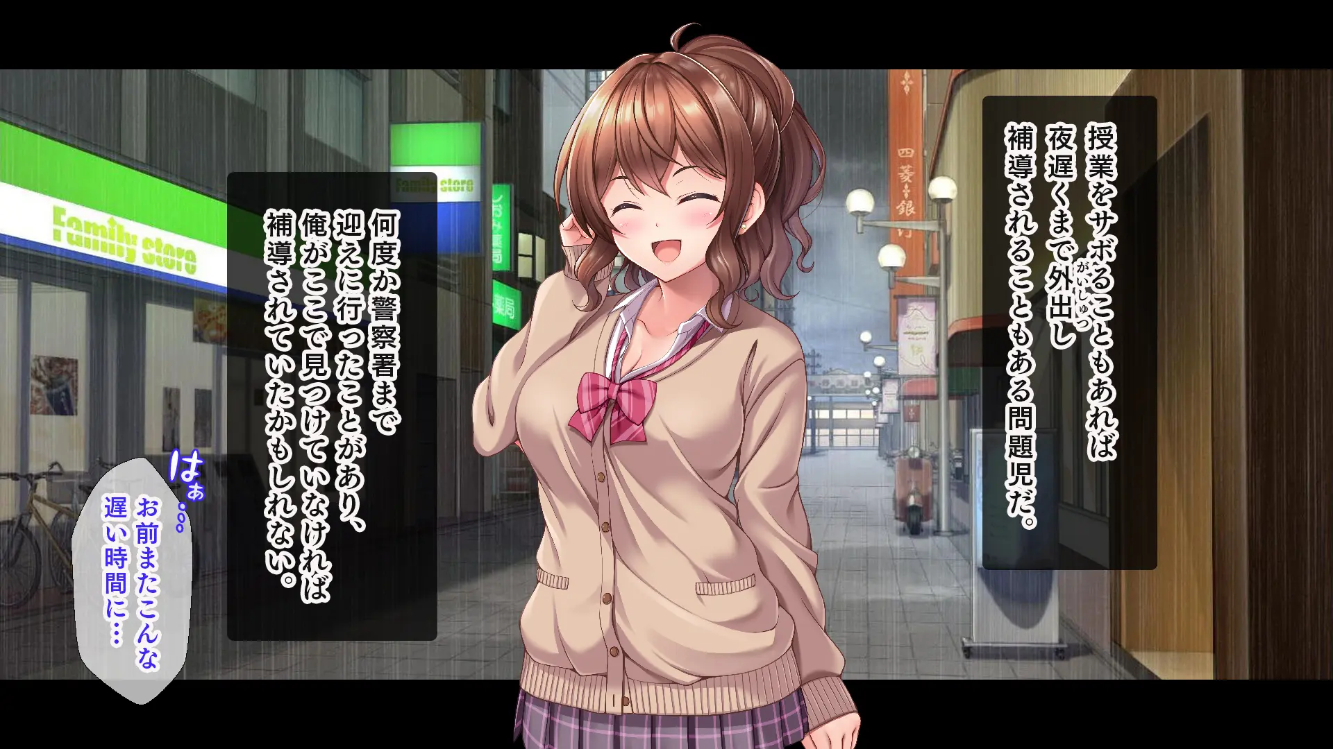Oshieko JK To Nakadashi Doukyou seikatsu - Page 6