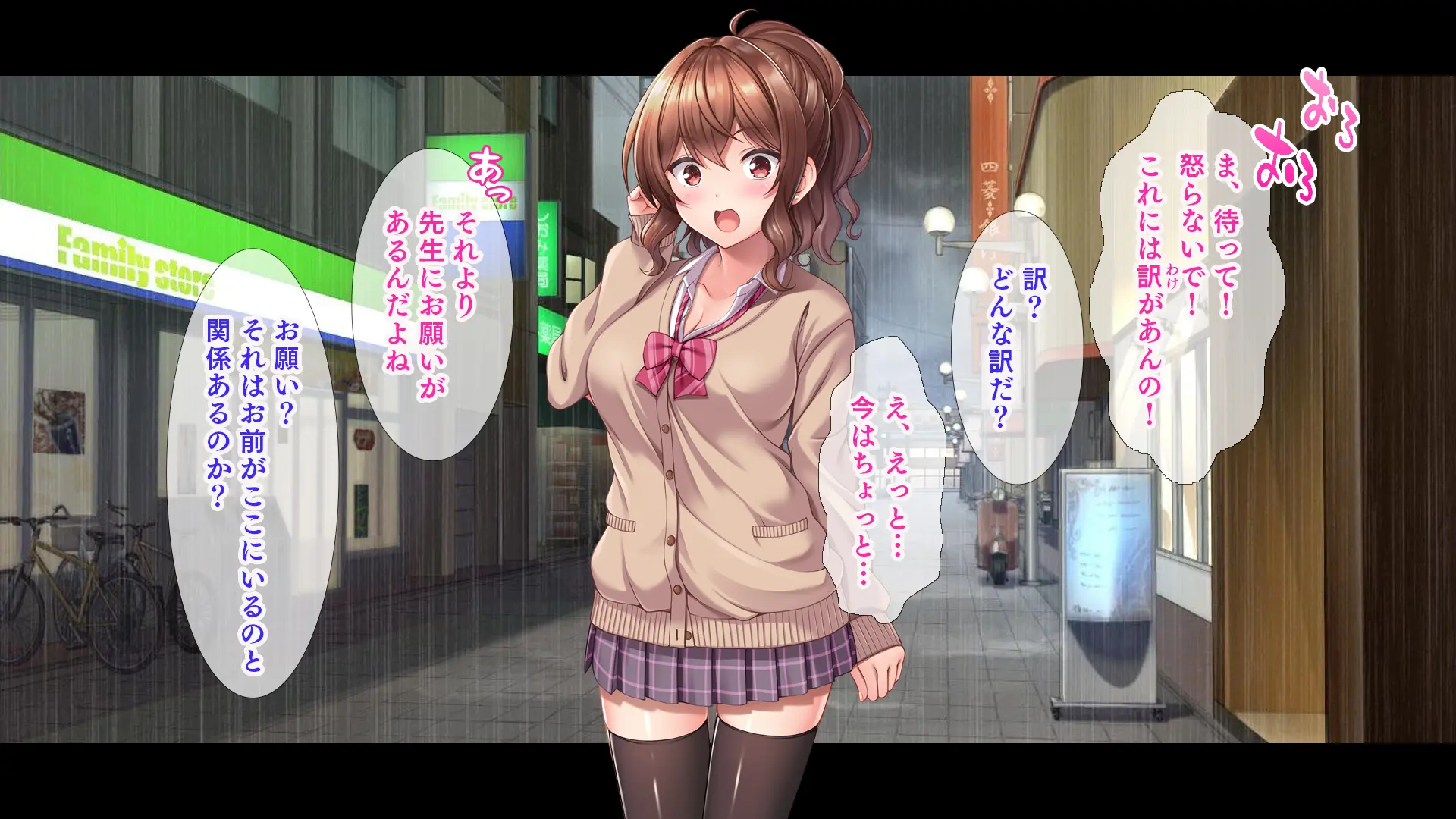 Oshieko JK To Nakadashi Doukyou seikatsu - Page 7