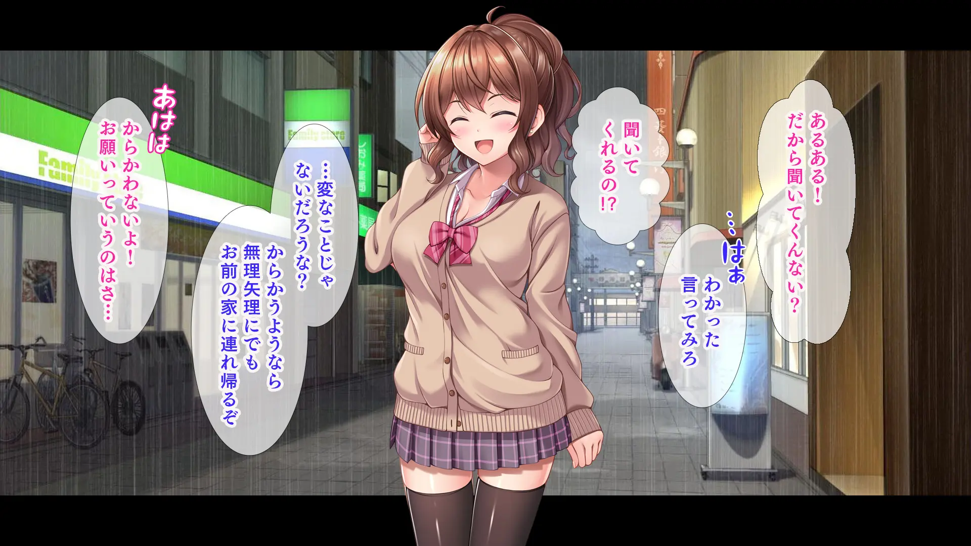 Oshieko JK To Nakadashi Doukyou seikatsu - Page 8