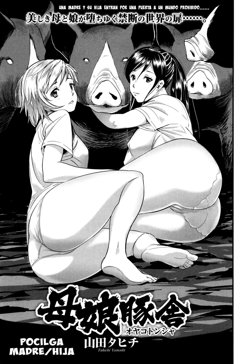 Oyako Tonsha - Mother/Daughter Pigsty - Page 1