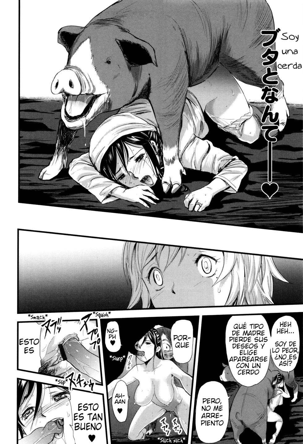 Oyako Tonsha - Mother/Daughter Pigsty - Page 12