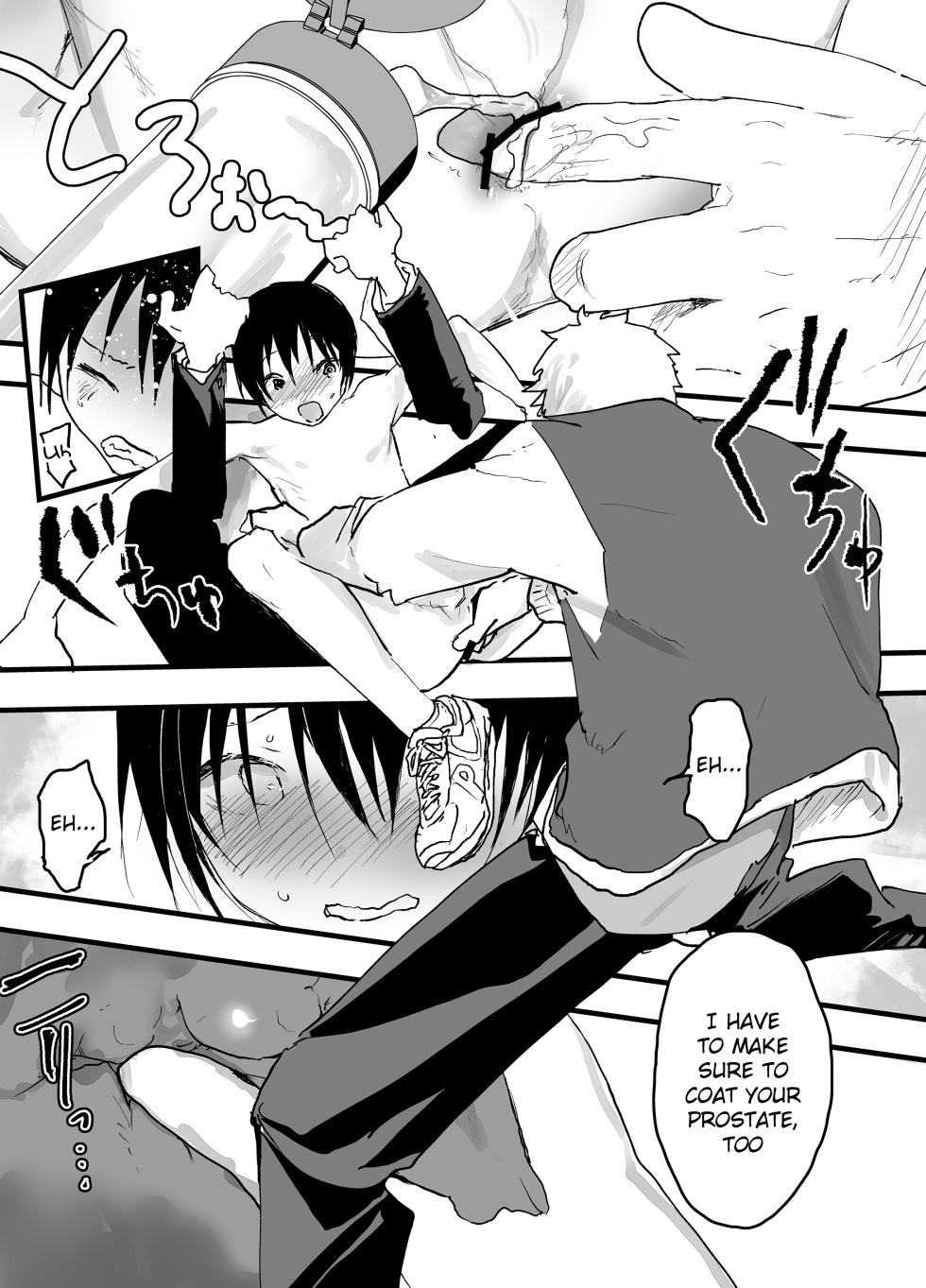 [AOQLO (orukoa)] Hatsutaiken wa Rinkan Rape Kitouzeme! Seidorei Choukyou Mesuochi Jigoku! [English] {Chin²} [Digital] - Page 18