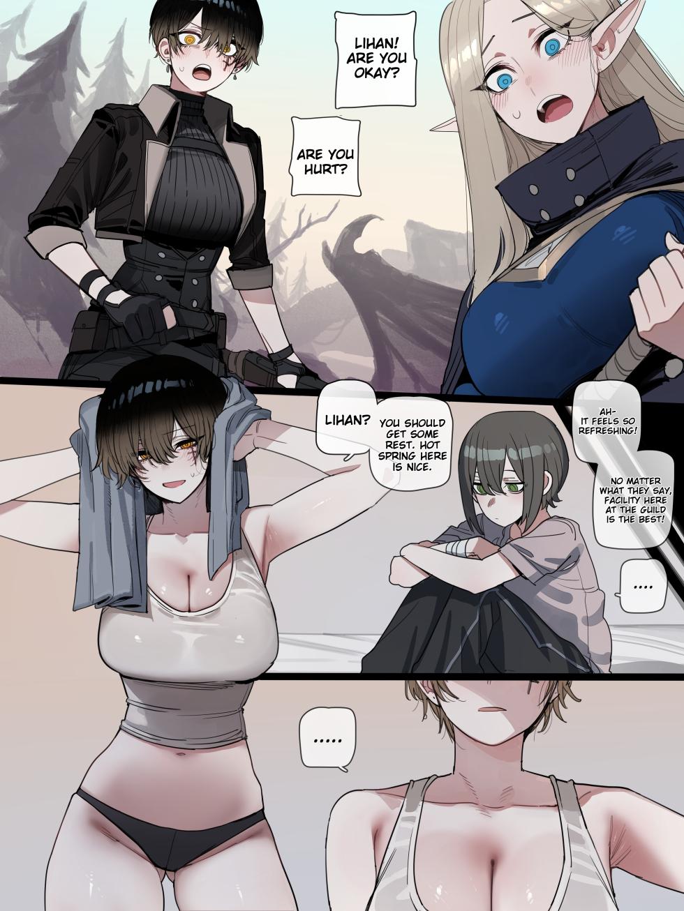 [ratatatat74] Bad End - Page 3