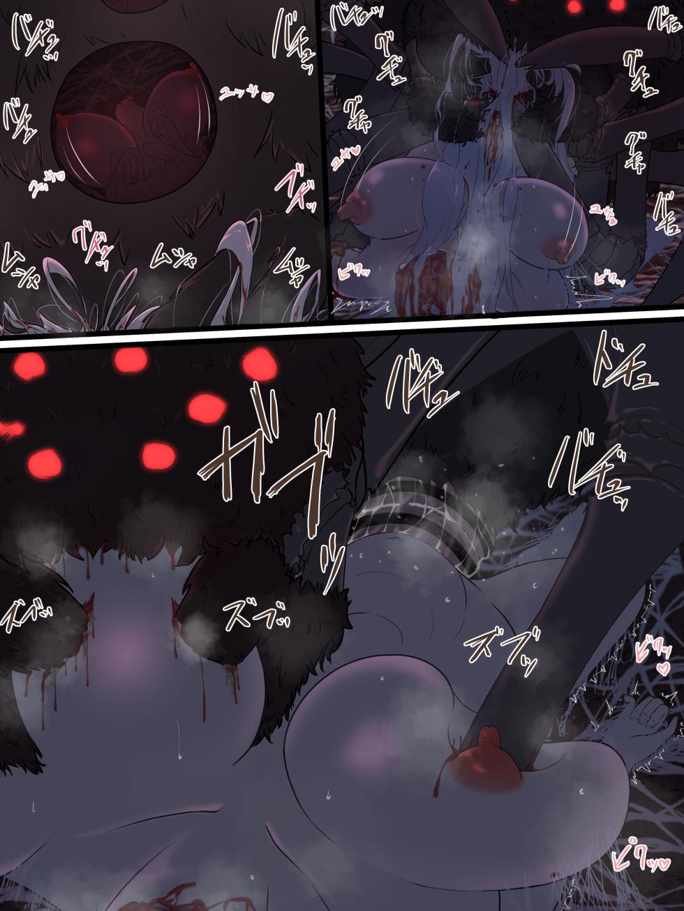 【μ's衣装 プリンツ・オイゲン】BAD END2 (Pixiv Fanbox) - Page 10