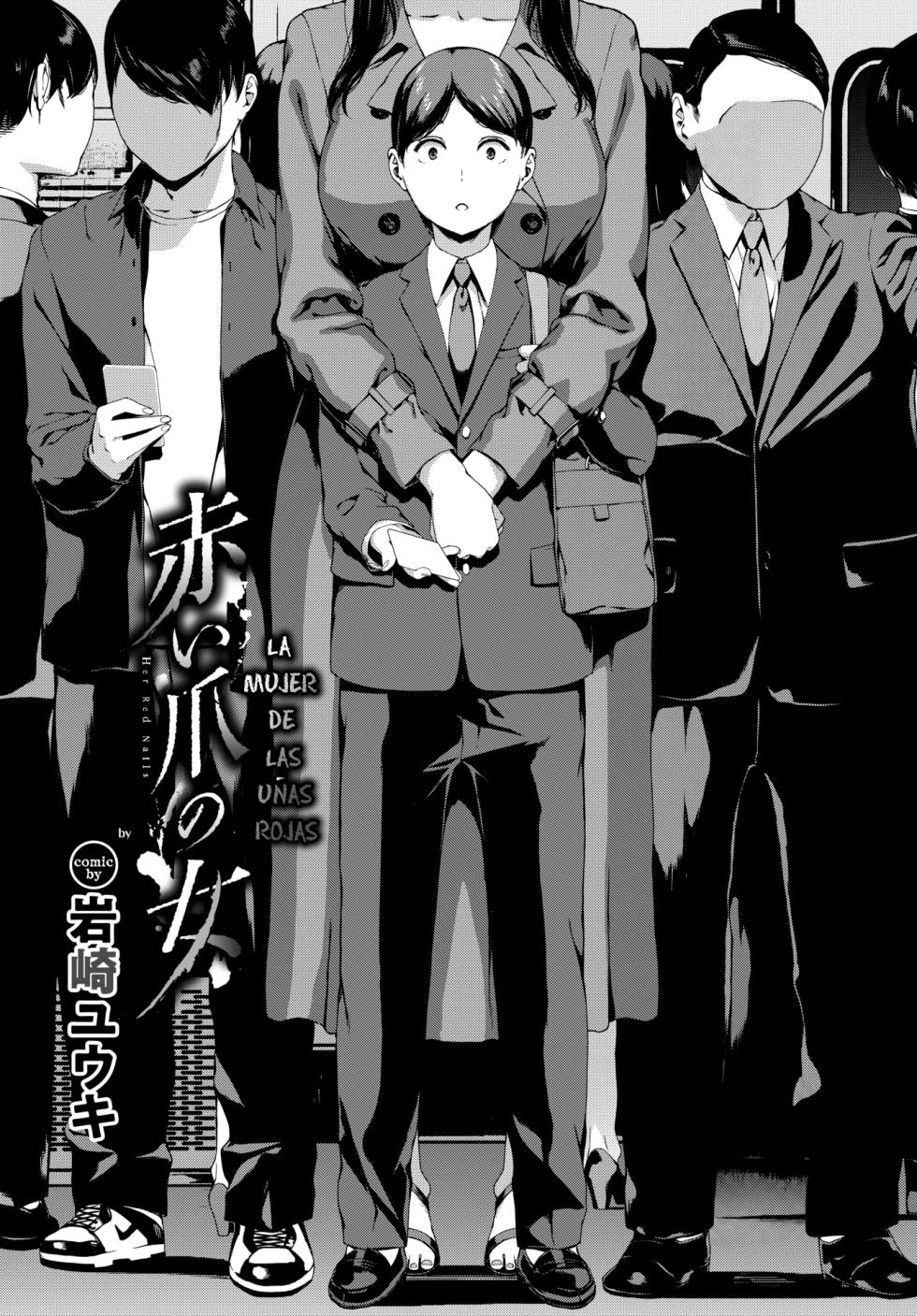[Iwasaki Yuuki] Akai Tsume no Onna - Her Red Nails | La mujer de las uñas rojas (COMIC BAVEL 2026-04) [Spanish] [Lust no Fansub] [Digital] - Page 4