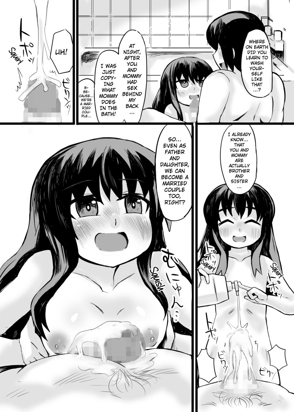 [14cm (Gao)] Otou-san! Okaa-san yori, Watashi to Ecchi Shiyou yo! | Dad! Have Sex with Me Instead of Mom! [English] [FueledByMBG] - Page 27