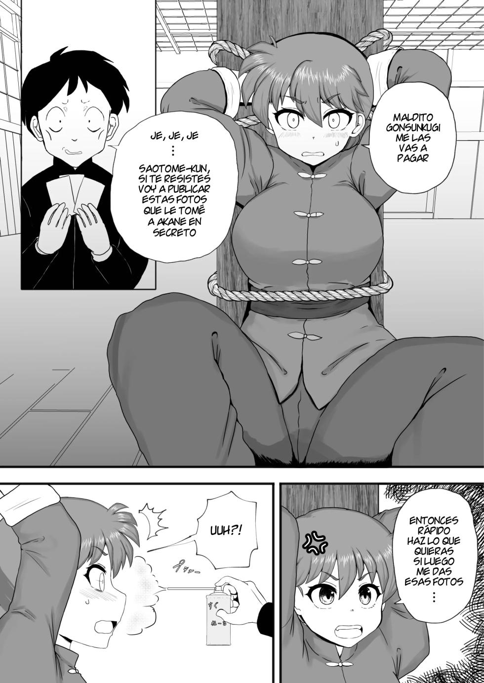 [London Meikyuu (Kokoneri)] Ranma 1+1 (Ranma 1/2) [Spanish]  [Harenchi no Fansub] - Page 3