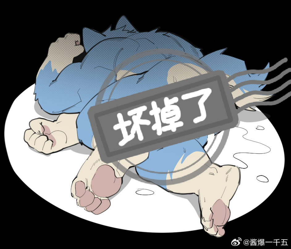 [TW]jiangbao1500 - Page 1