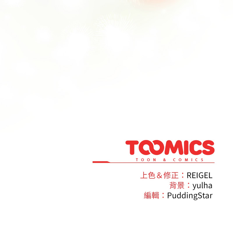 [Anhi & Bbangzip] 硬也要拍完 1-32 [Chinese] [Ongoing] - Page 32