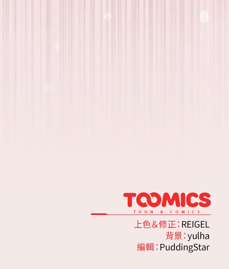 [Anhi & Bbangzip] 硬也要拍完 1-32 [Chinese] [Ongoing] - Page 444